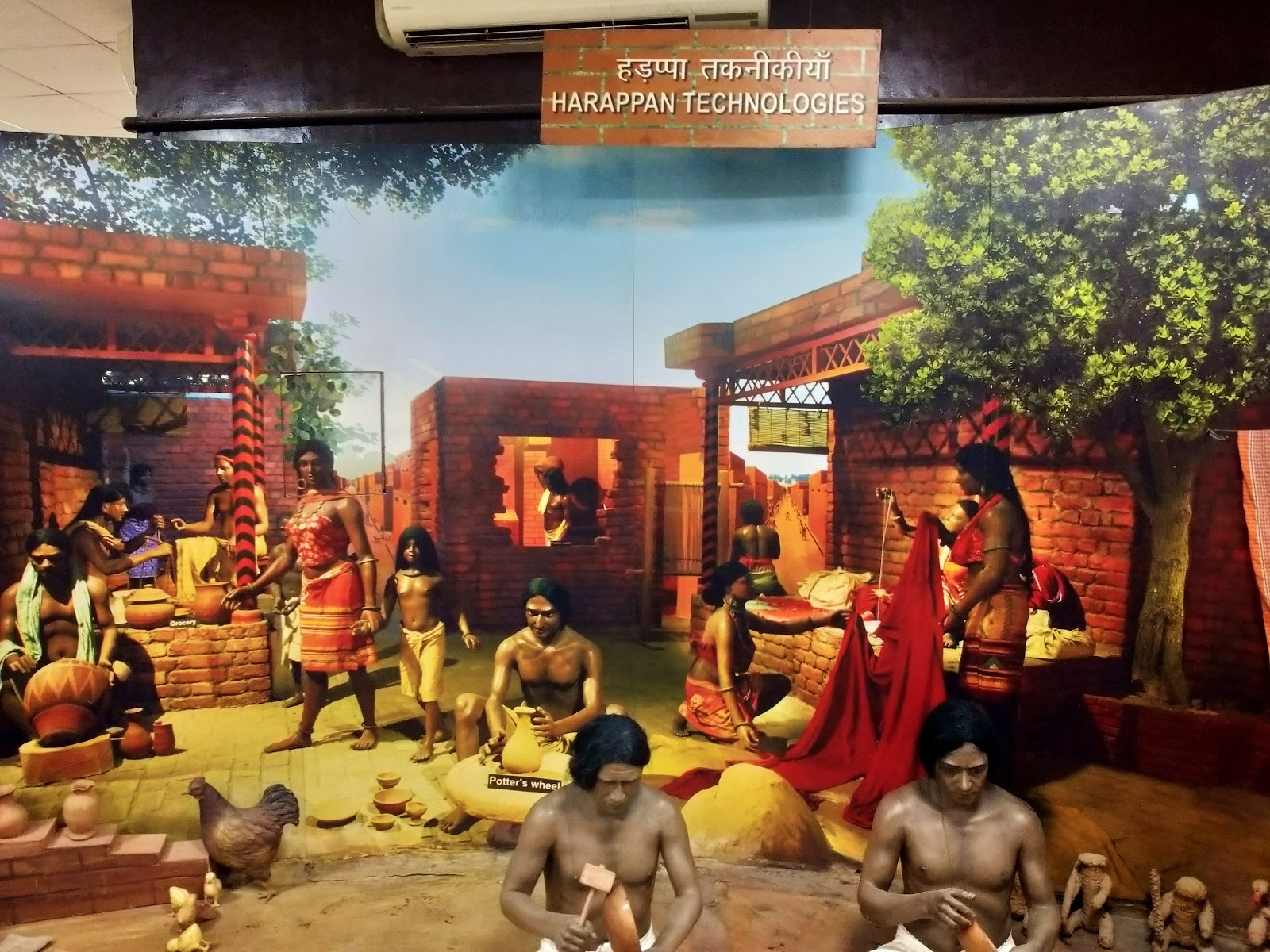 Kurukshetra Panorama and Science Centre