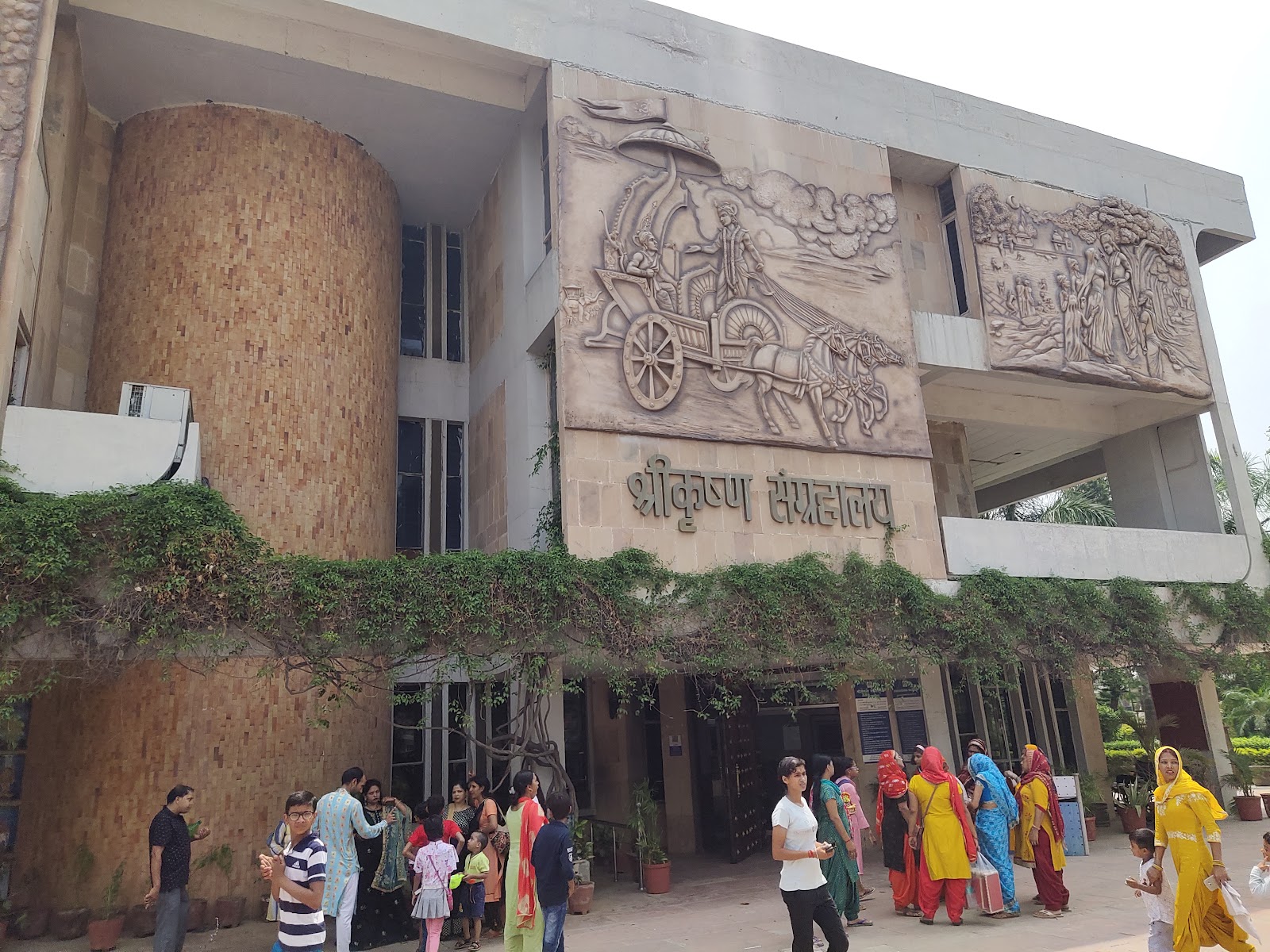 Kurukshetra Panorama and Science Centre