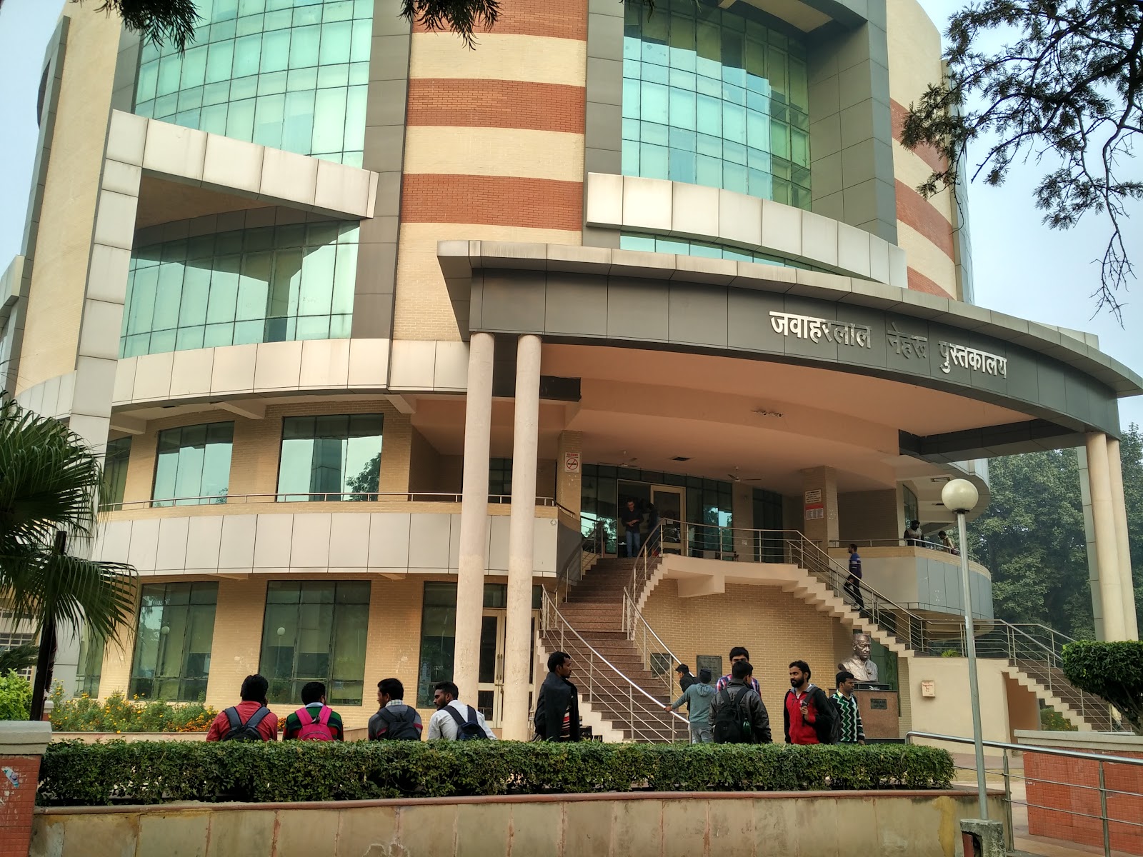 Kurukshetra University Campus