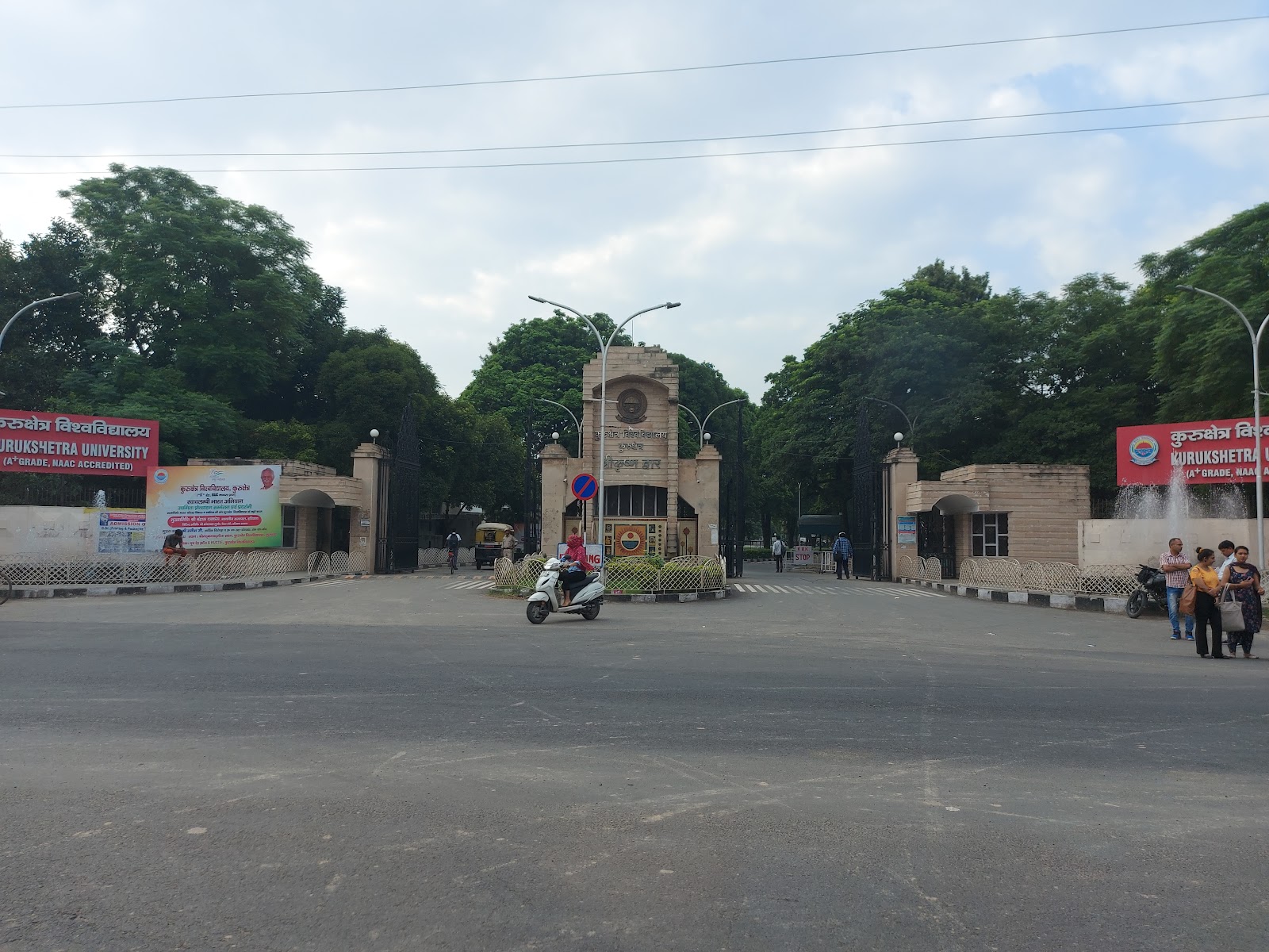 Kurukshetra University Campus