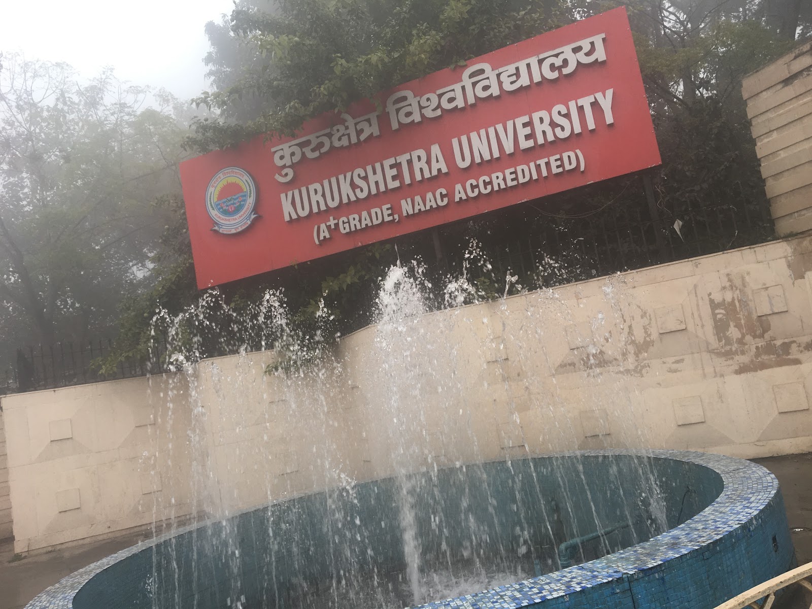 Kurukshetra University Campus