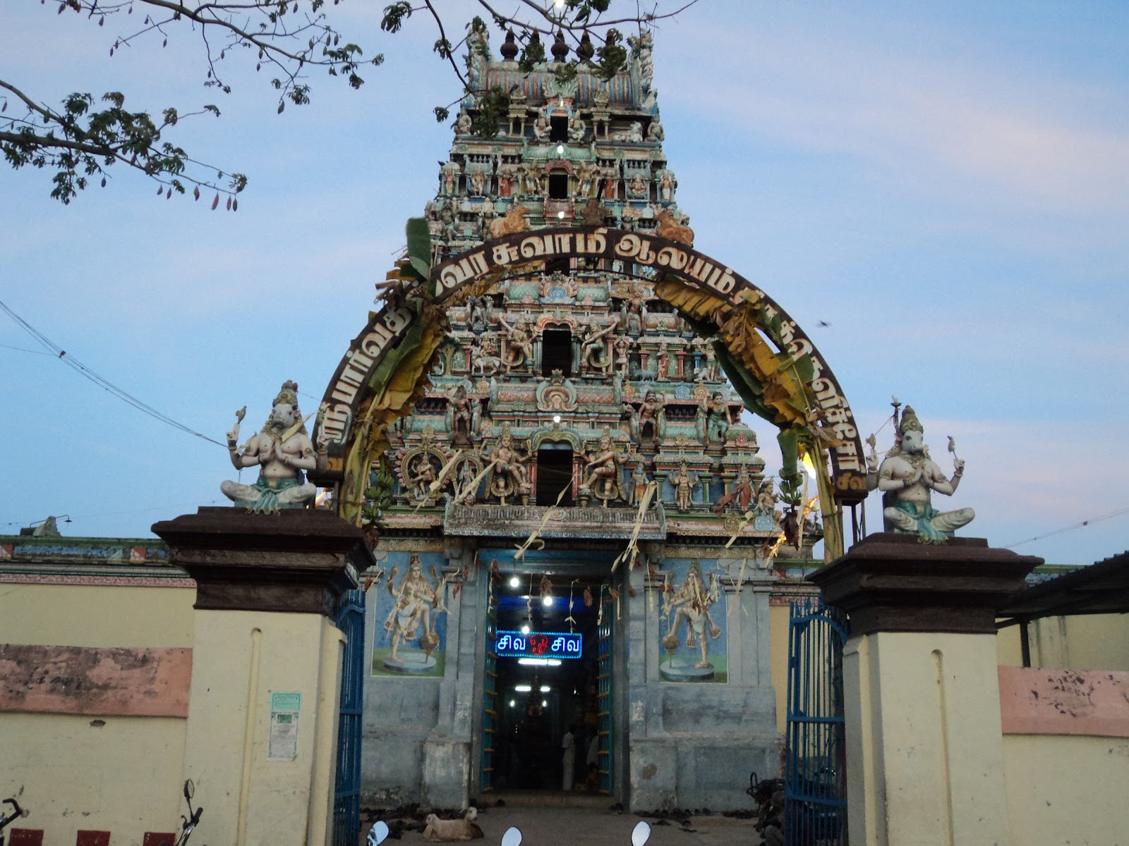 Karaikal