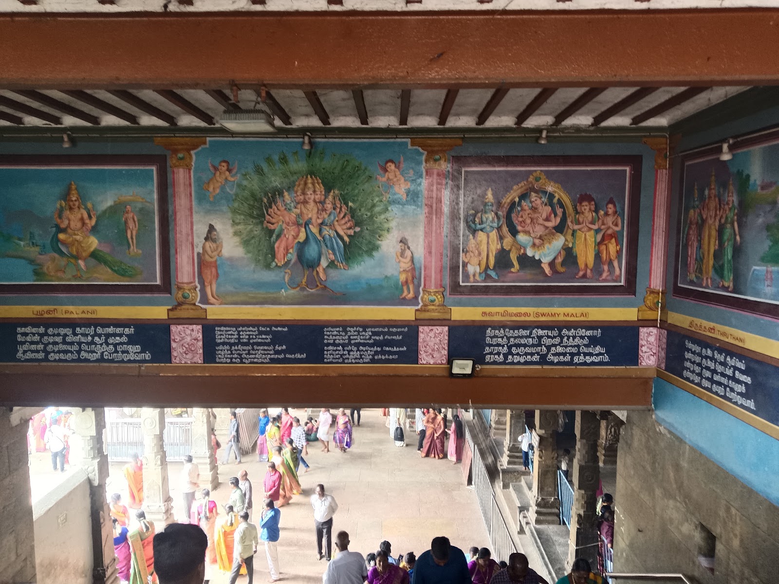 Kumaraswamy Temple