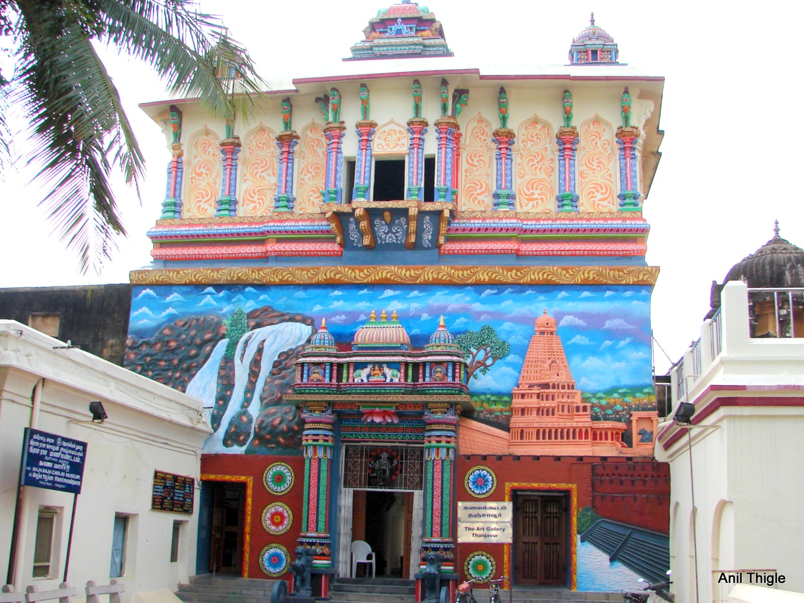 Thanjavur Art Gallery