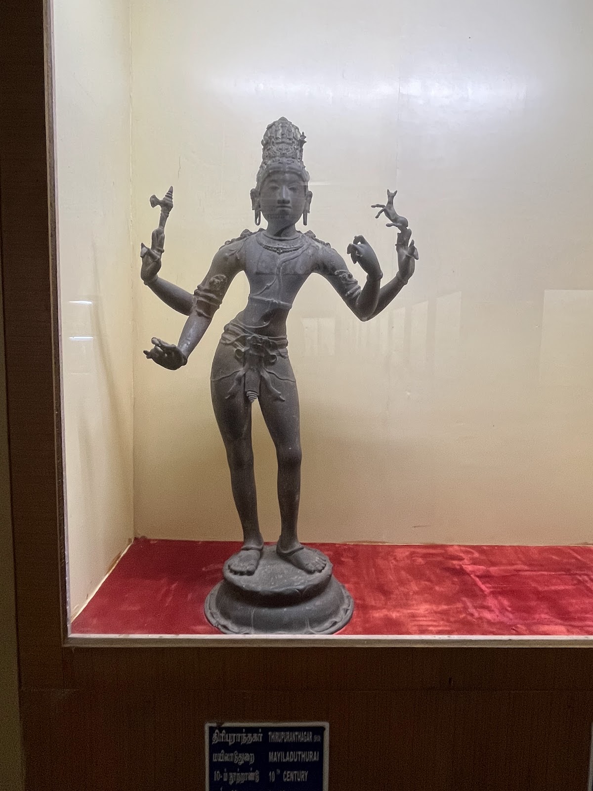 Thanjavur Art Gallery