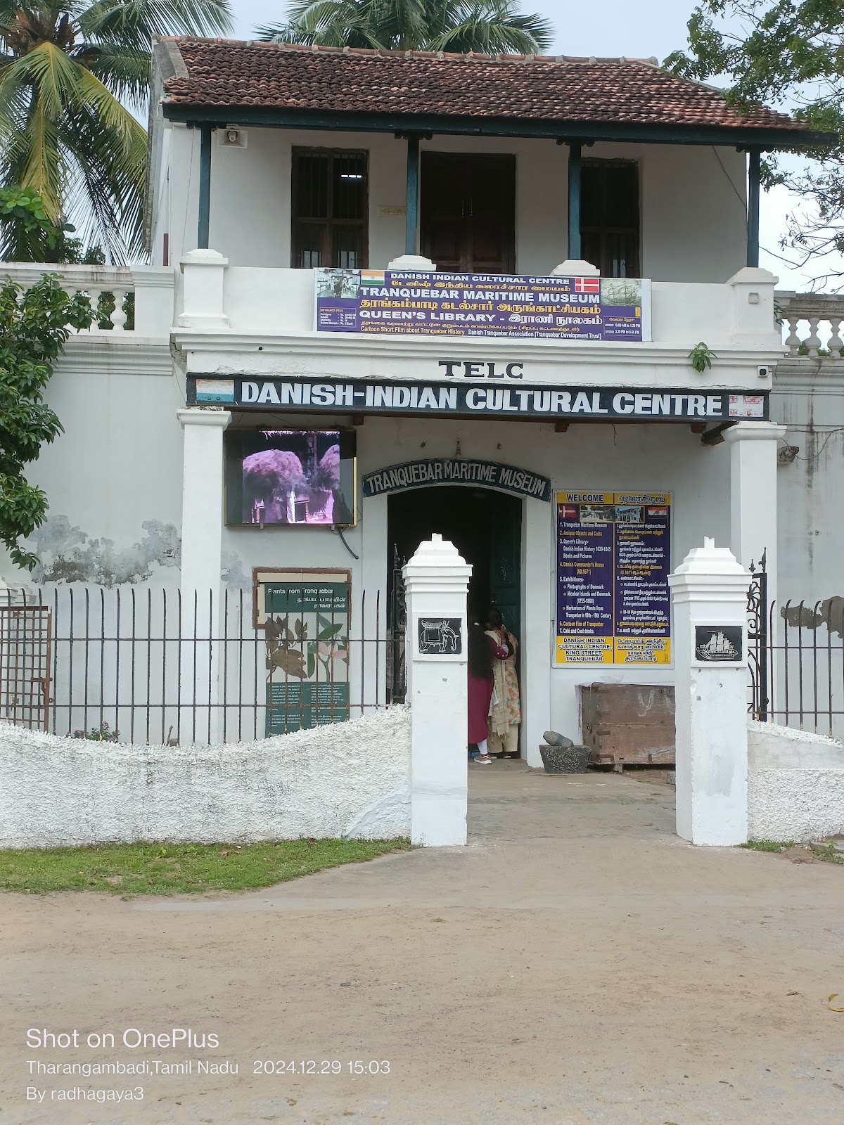 Tranquebar Maritime Museum