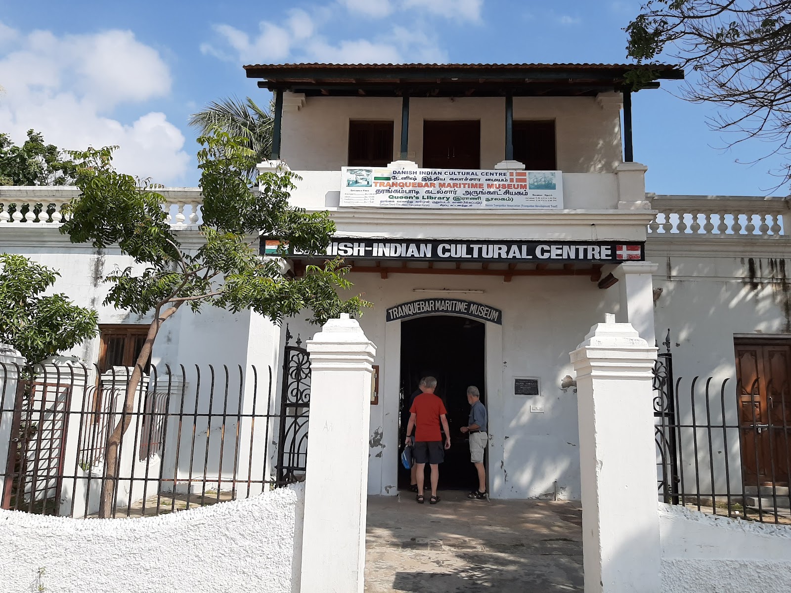 Tranquebar Maritime Museum
