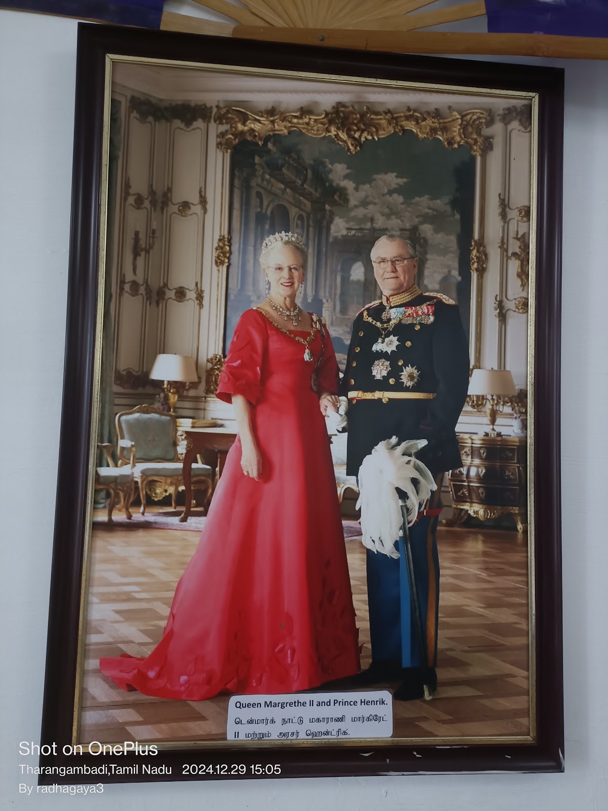 Tranquebar Maritime Museum