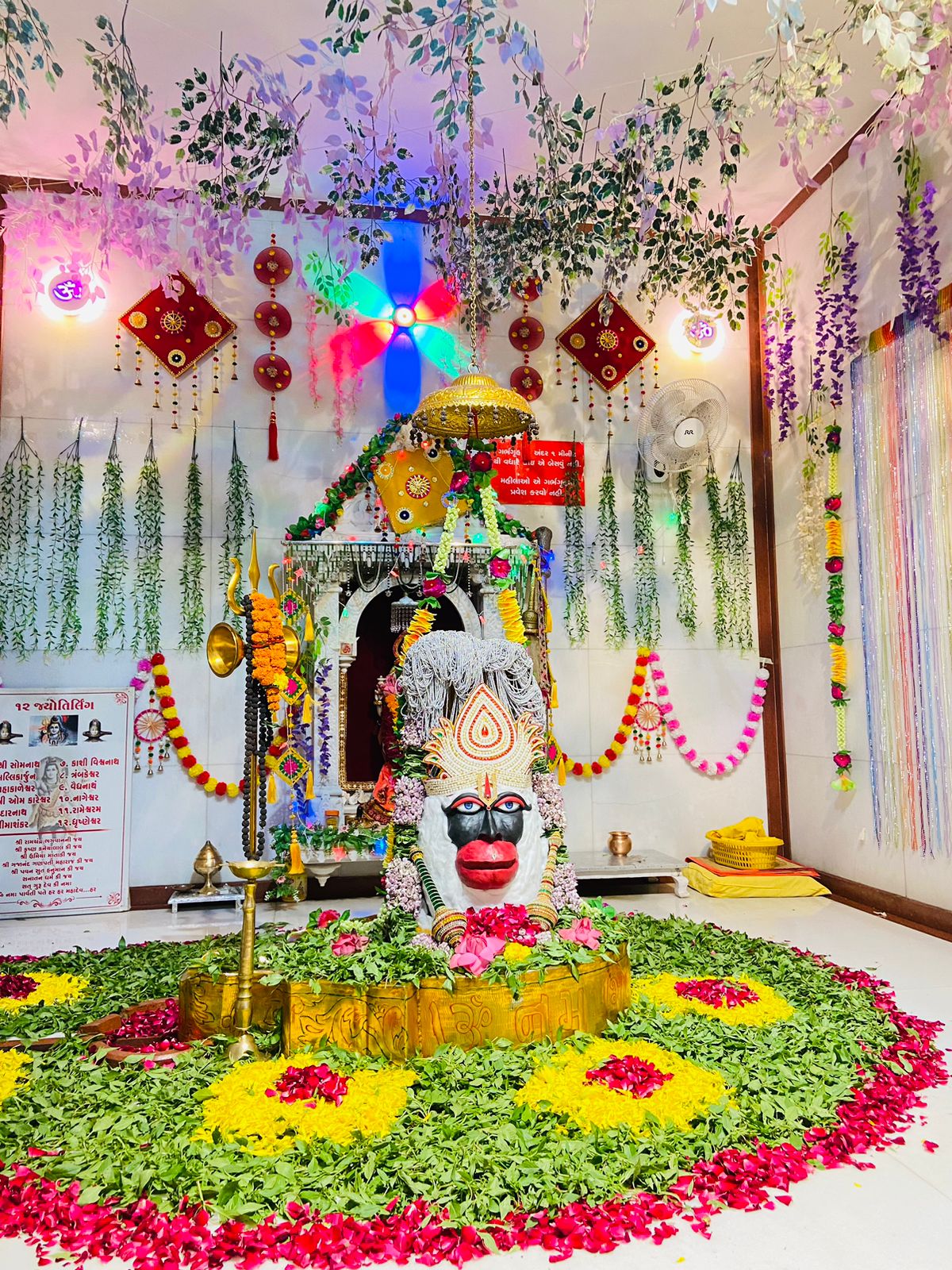 Shree Ramji Temple