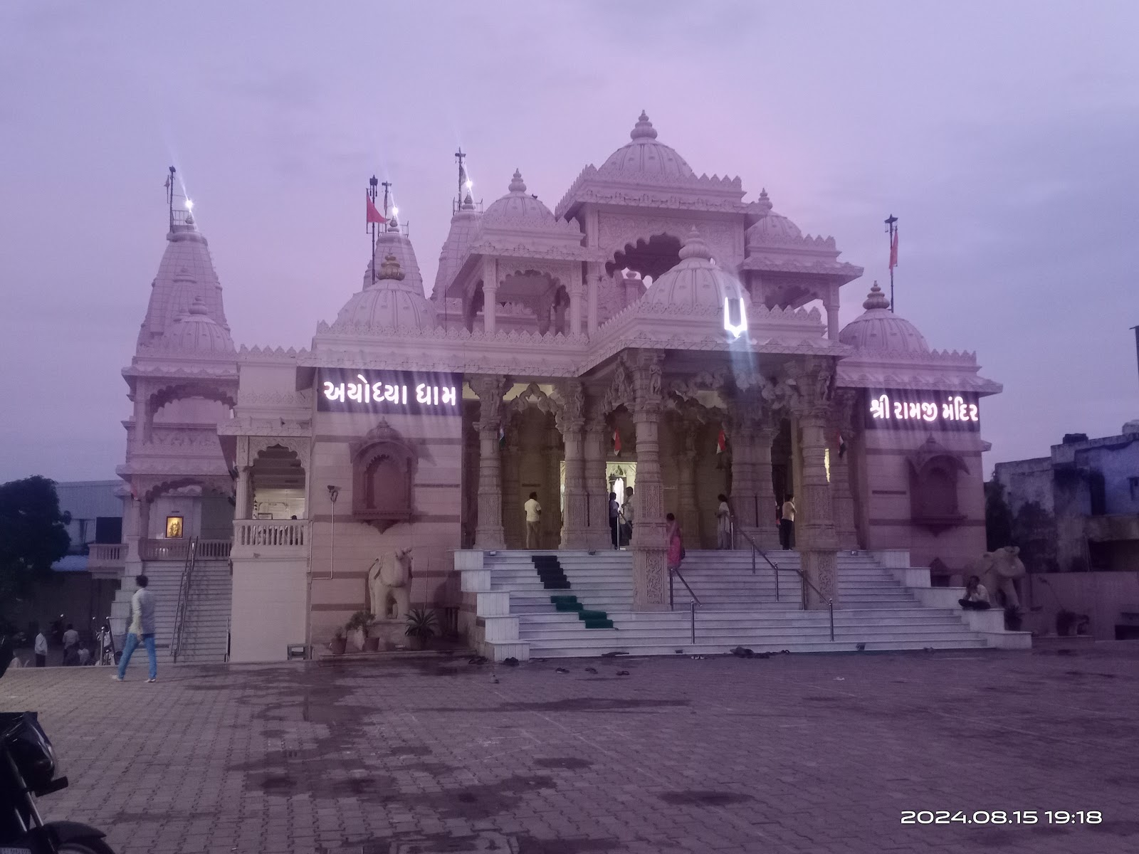 Shree Ramji Temple