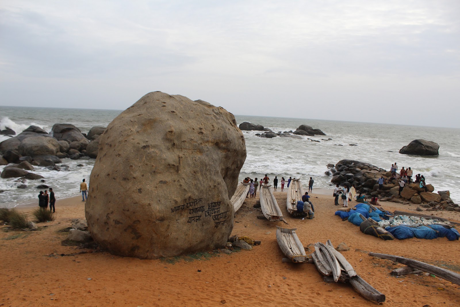 Kanyakumari Beach