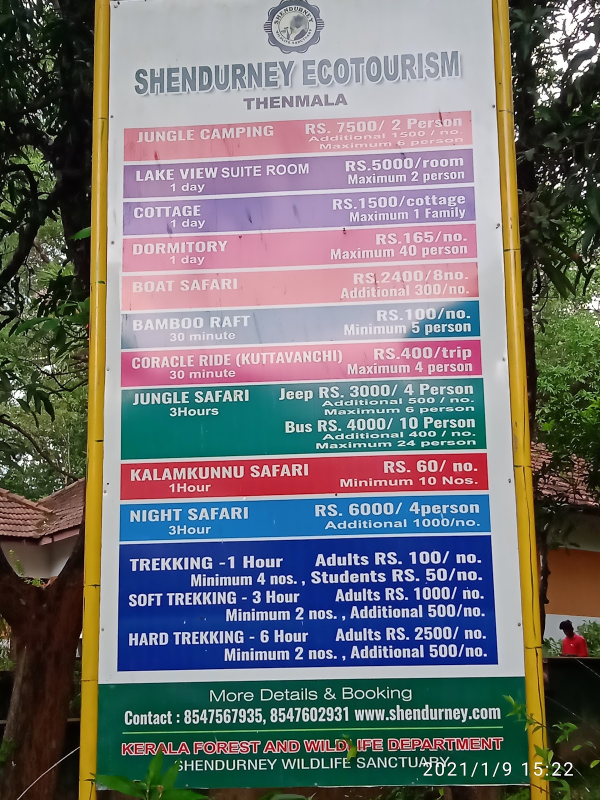 Shenduruny Wildlife Sanctuary