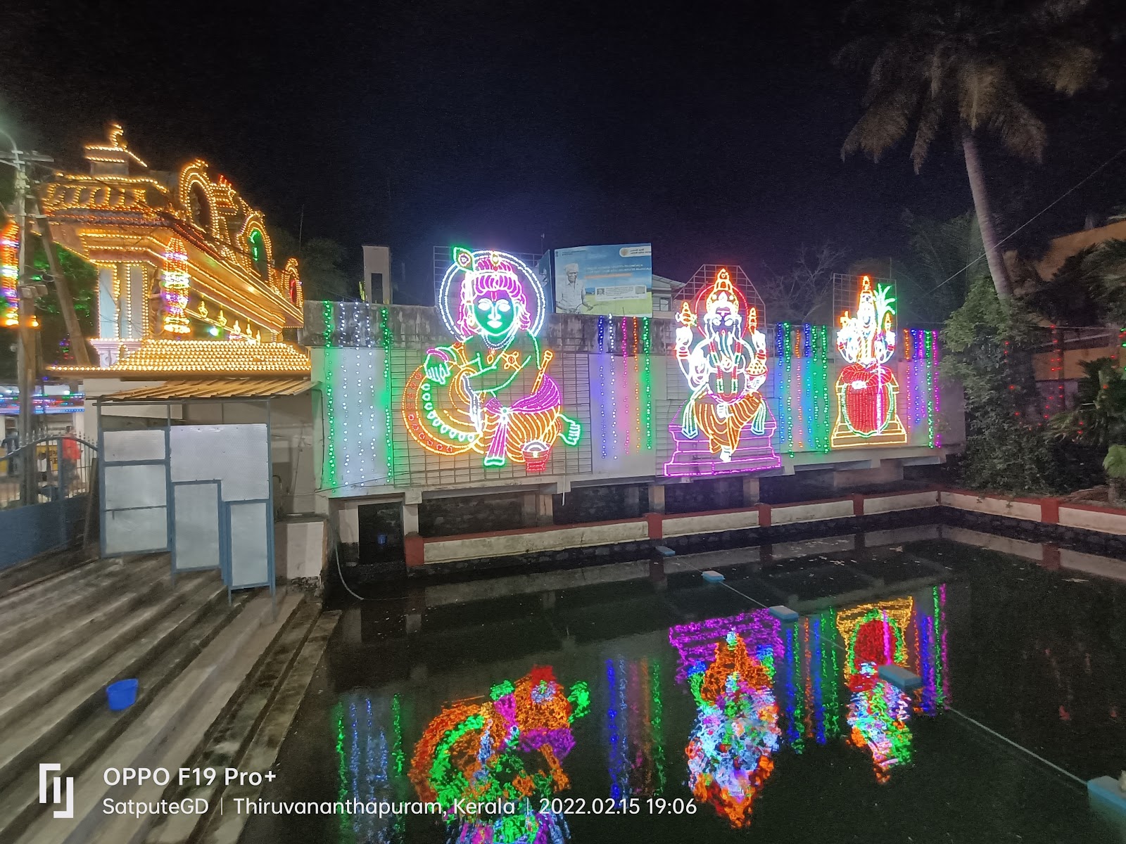 Attukal Bhagavathy Temple