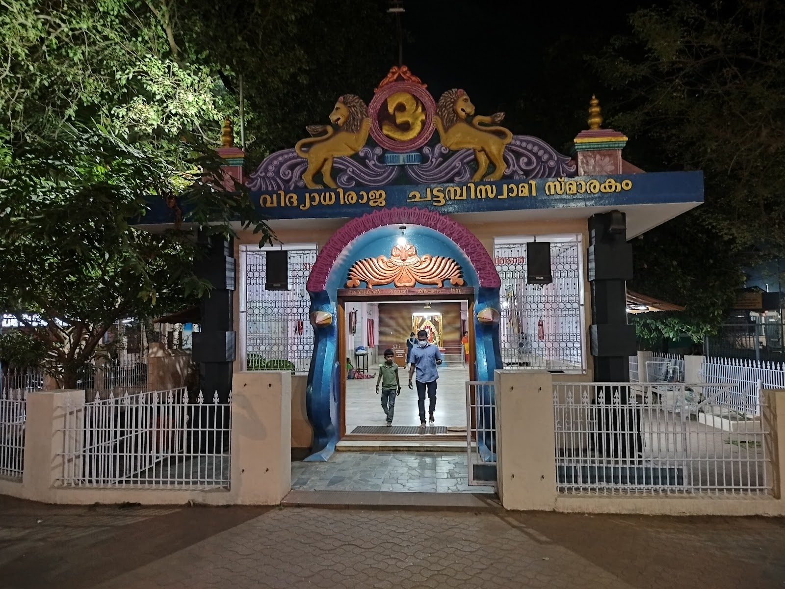 Attukal Bhagavathy Temple