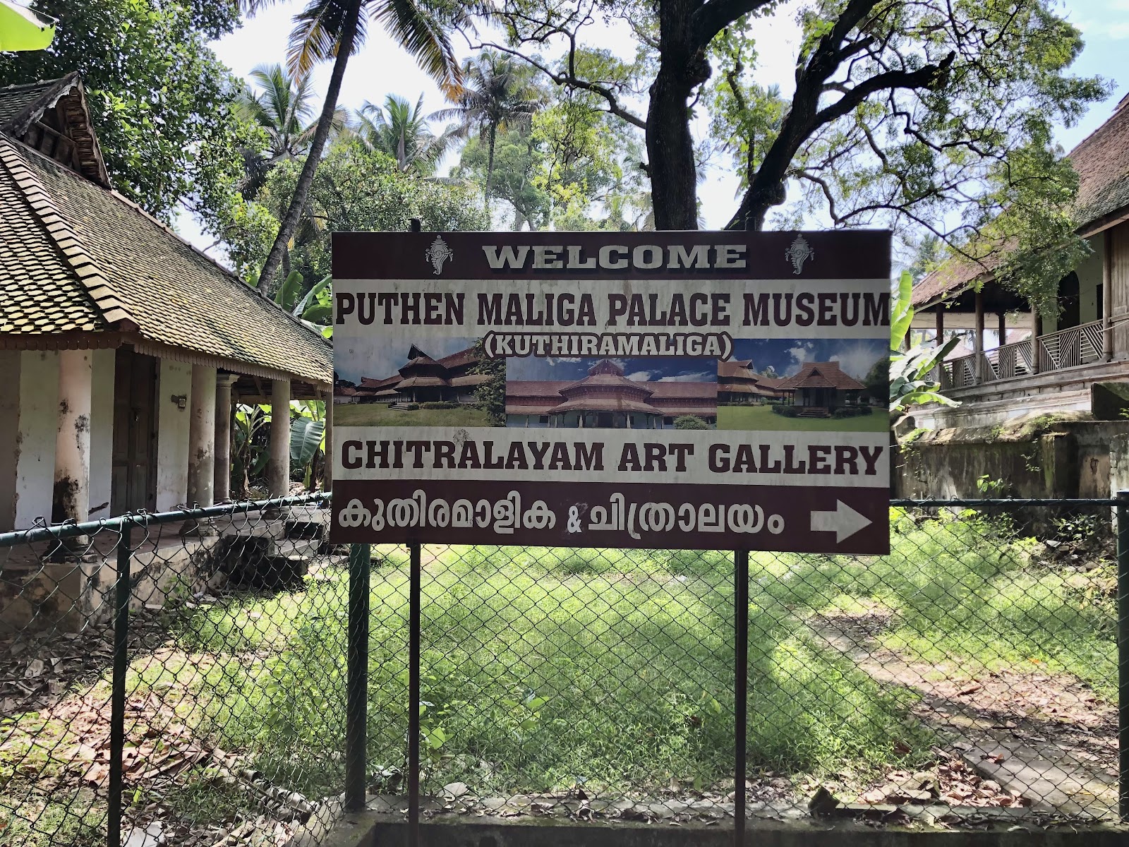 Kuthira Malika Palace