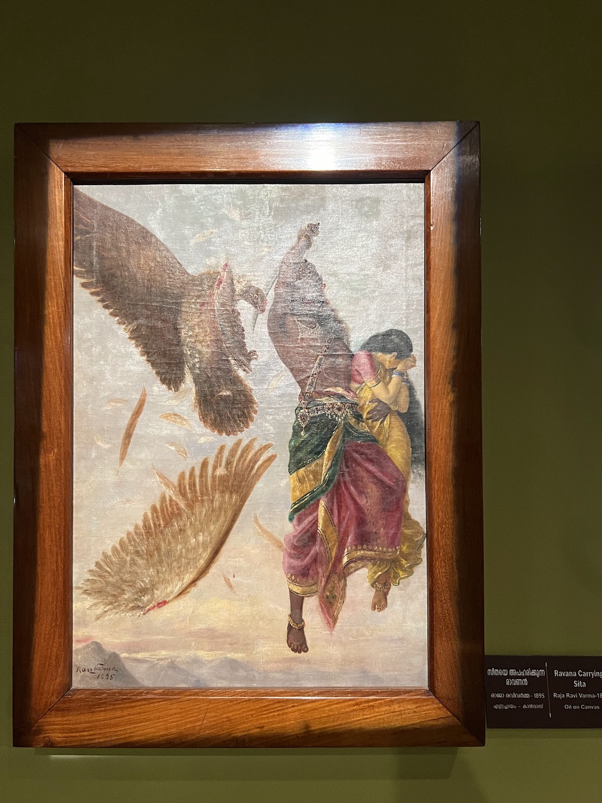 Sree Chitra Art Gallery