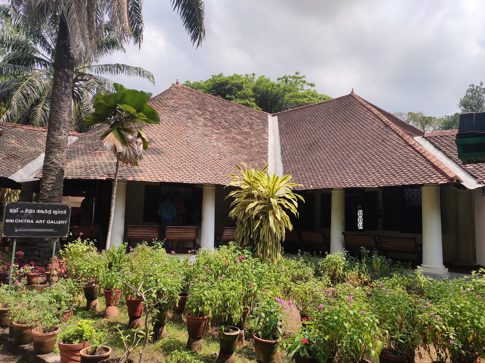 Sree Chitra Art Gallery