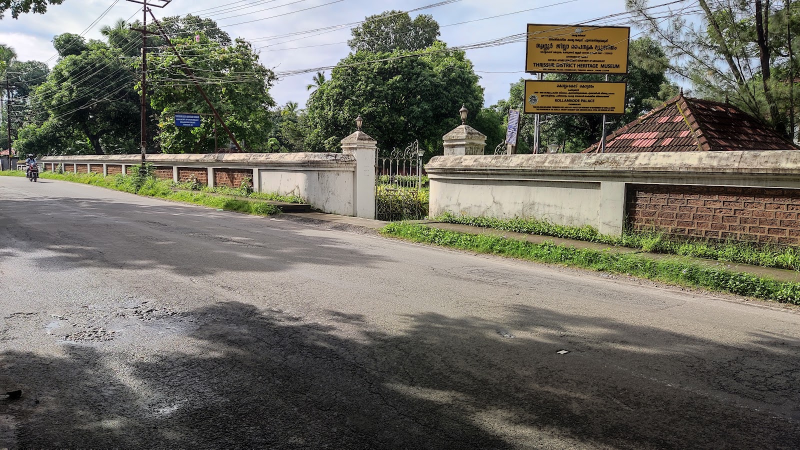 Archaeological Museum