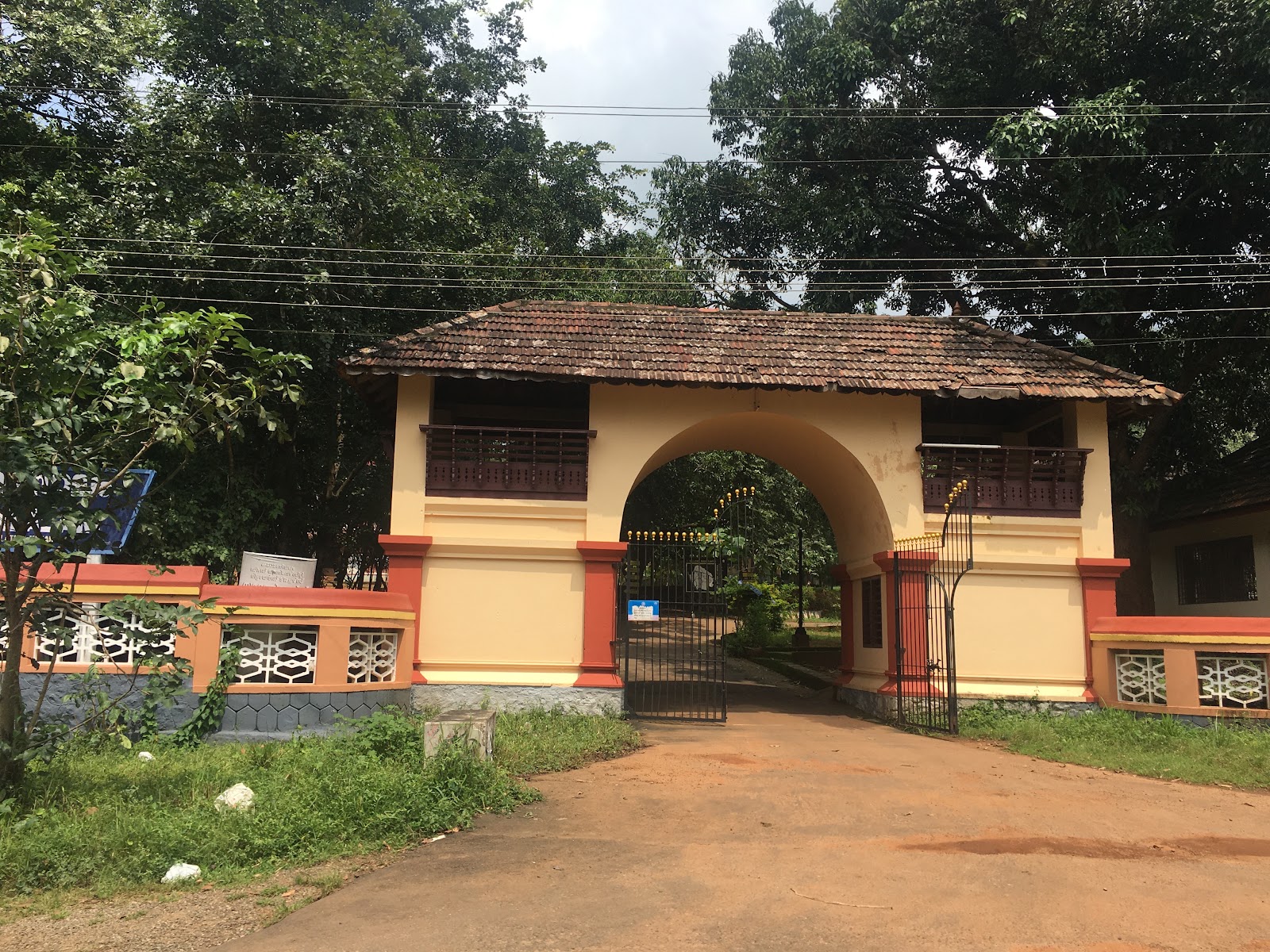 Kerala Kalamandalam