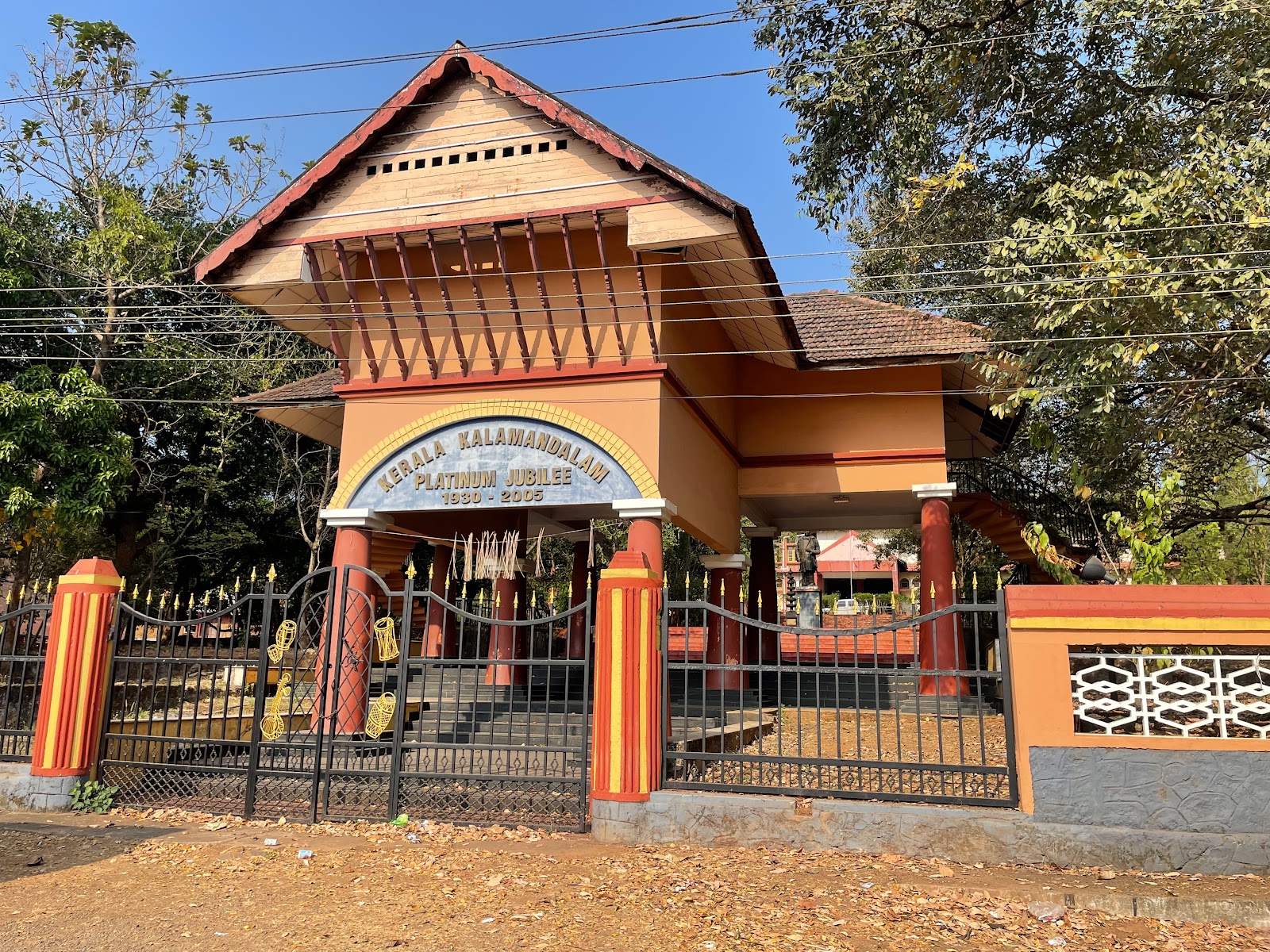 Kerala Kalamandalam