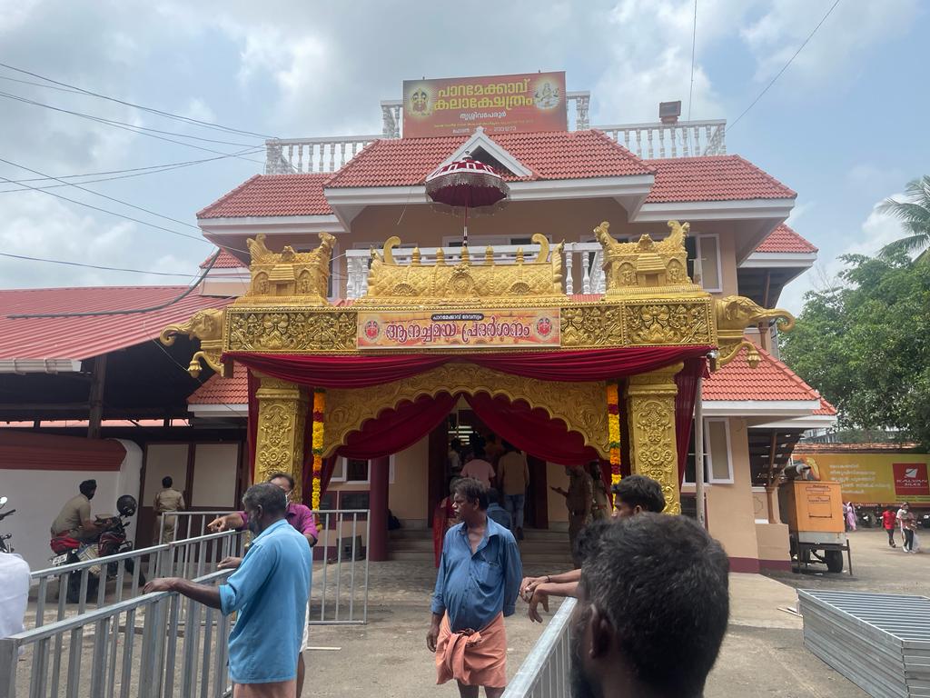 Paramekkavu Bhagavathy Temple