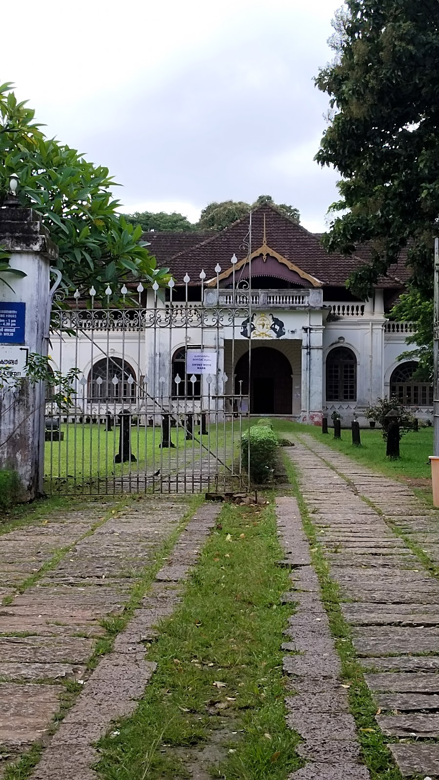 Shakthan Thampuran Palace