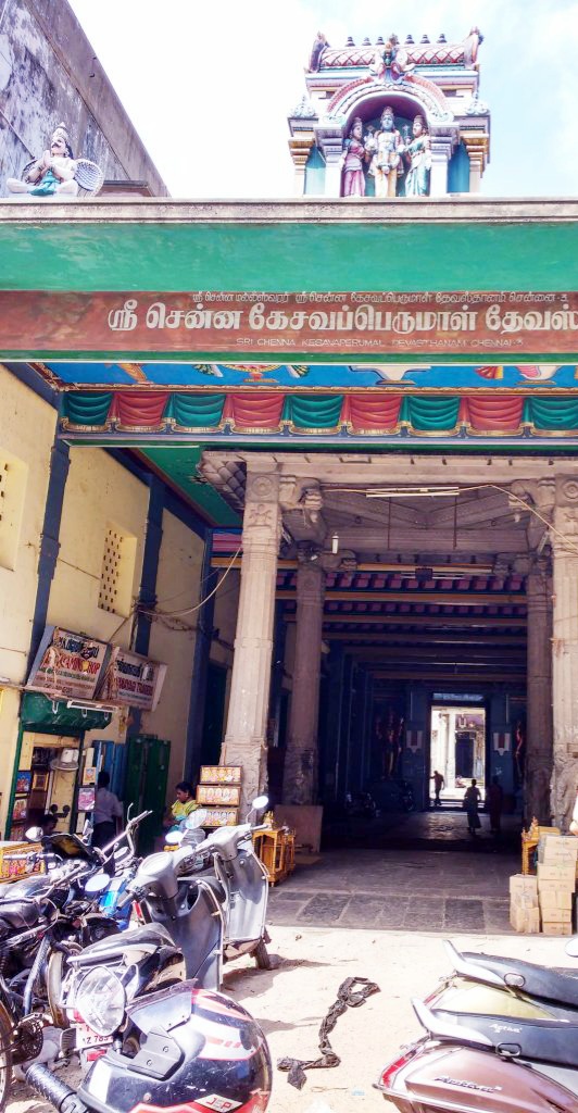 Sri Chennakesava Perumal Temple