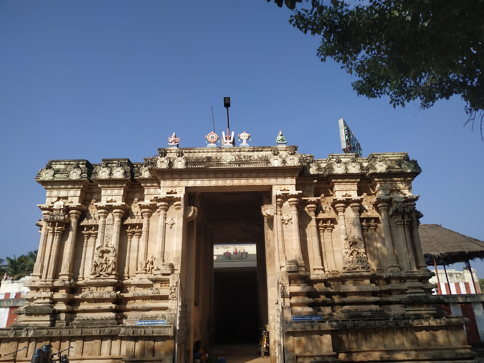Navathirupathi Temple