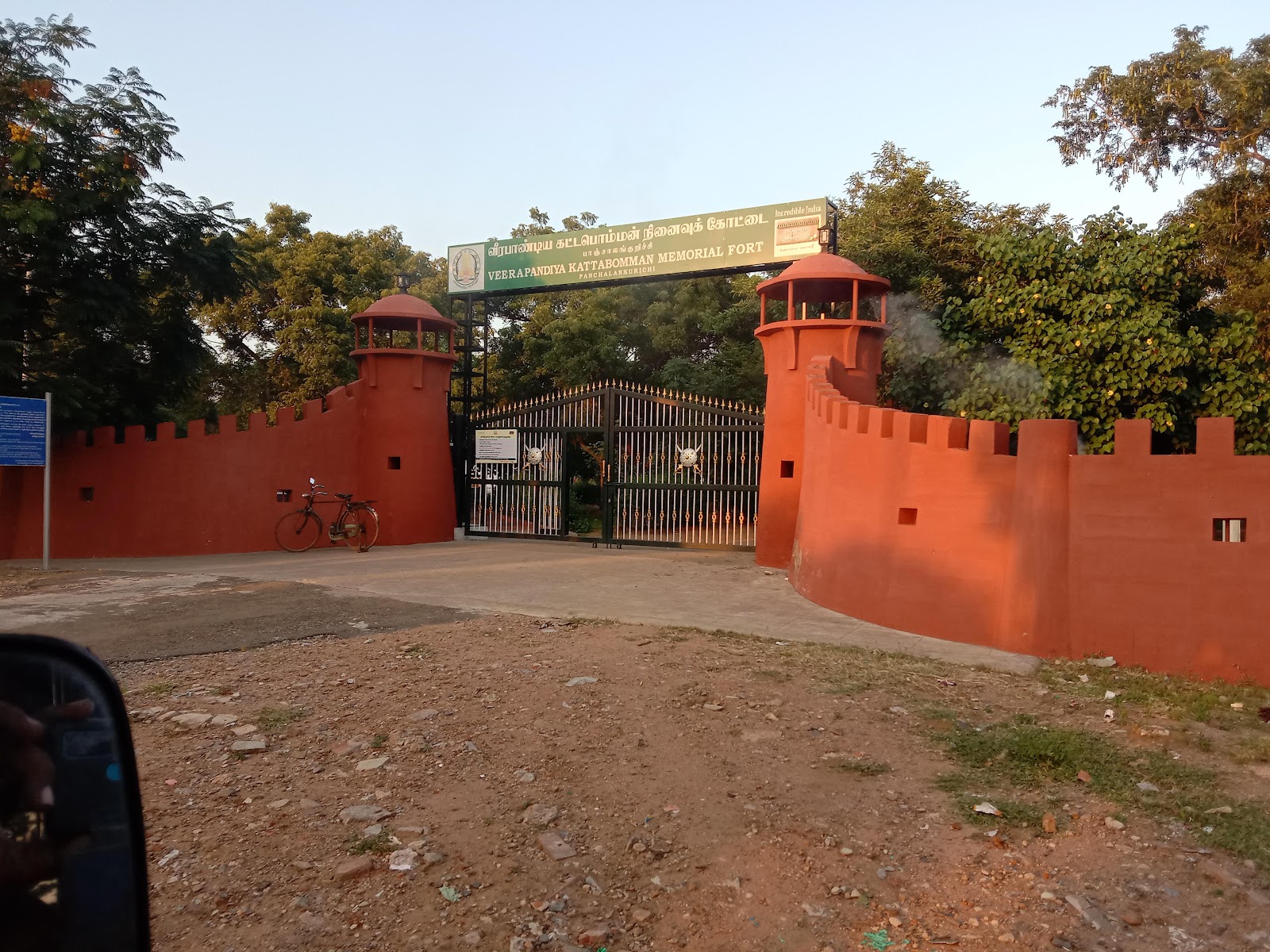Panchalankurichi Memorial