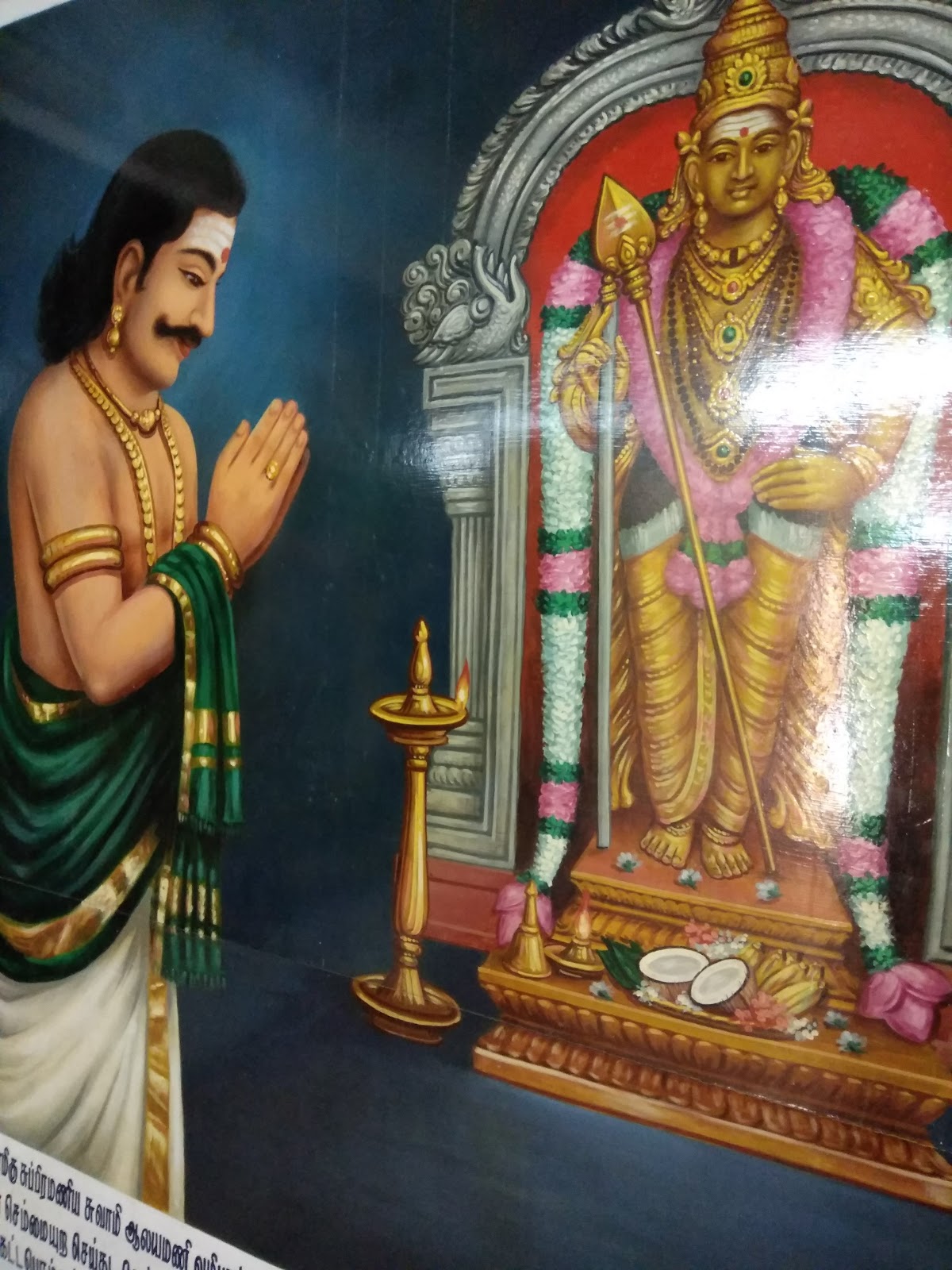 Panchalankurichi Memorial