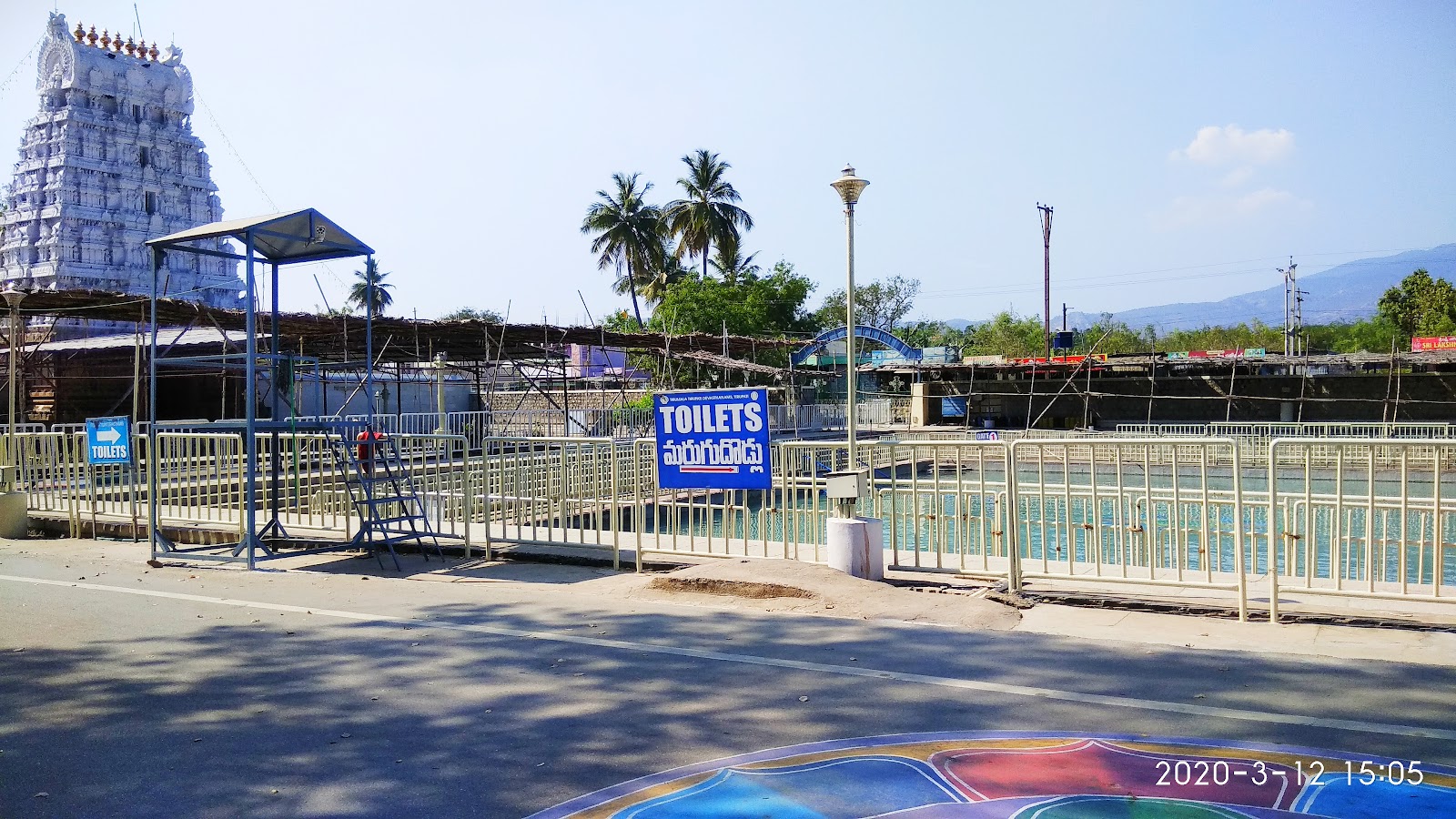 Sri Kalyana Venkateswara Swamy Temple