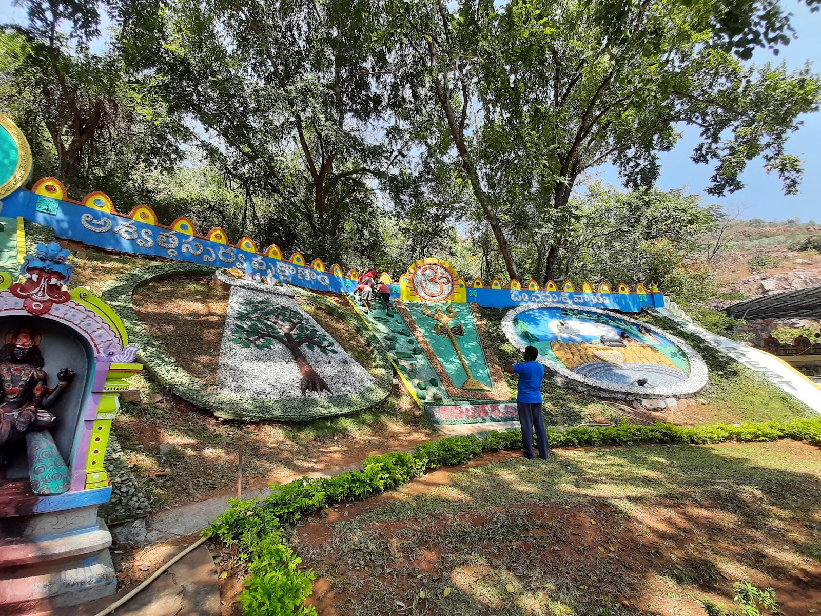 Sri Kapileswara Swamy Temple