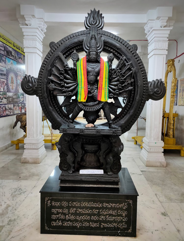 Sri Venkateswara Museum
