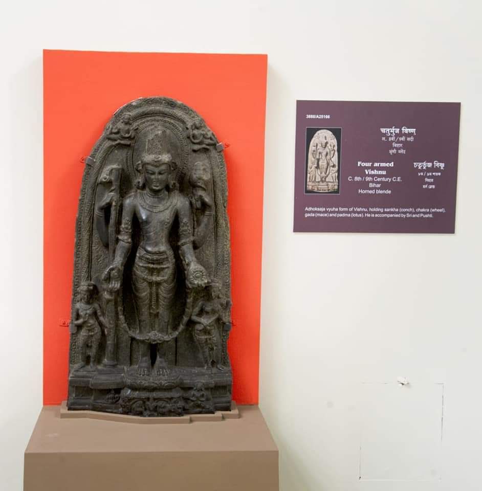 Sri Venkateswara Museum