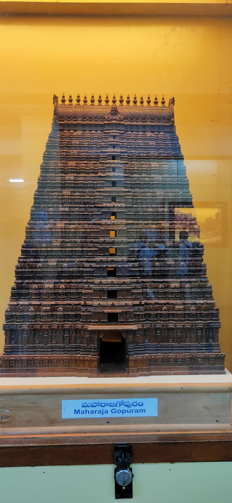 Sri Venkateswara Museum