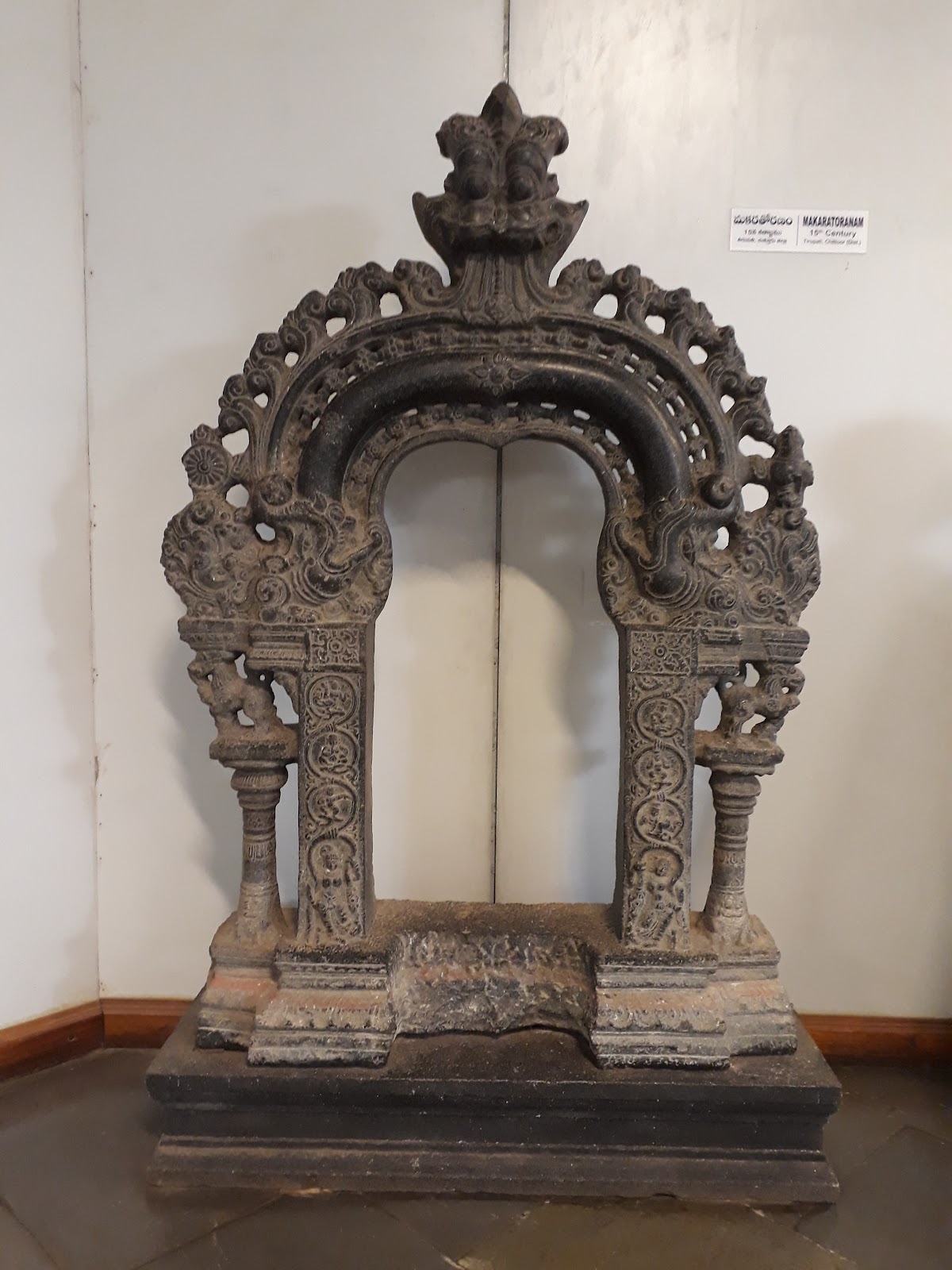 Sri Venkateswara Museum