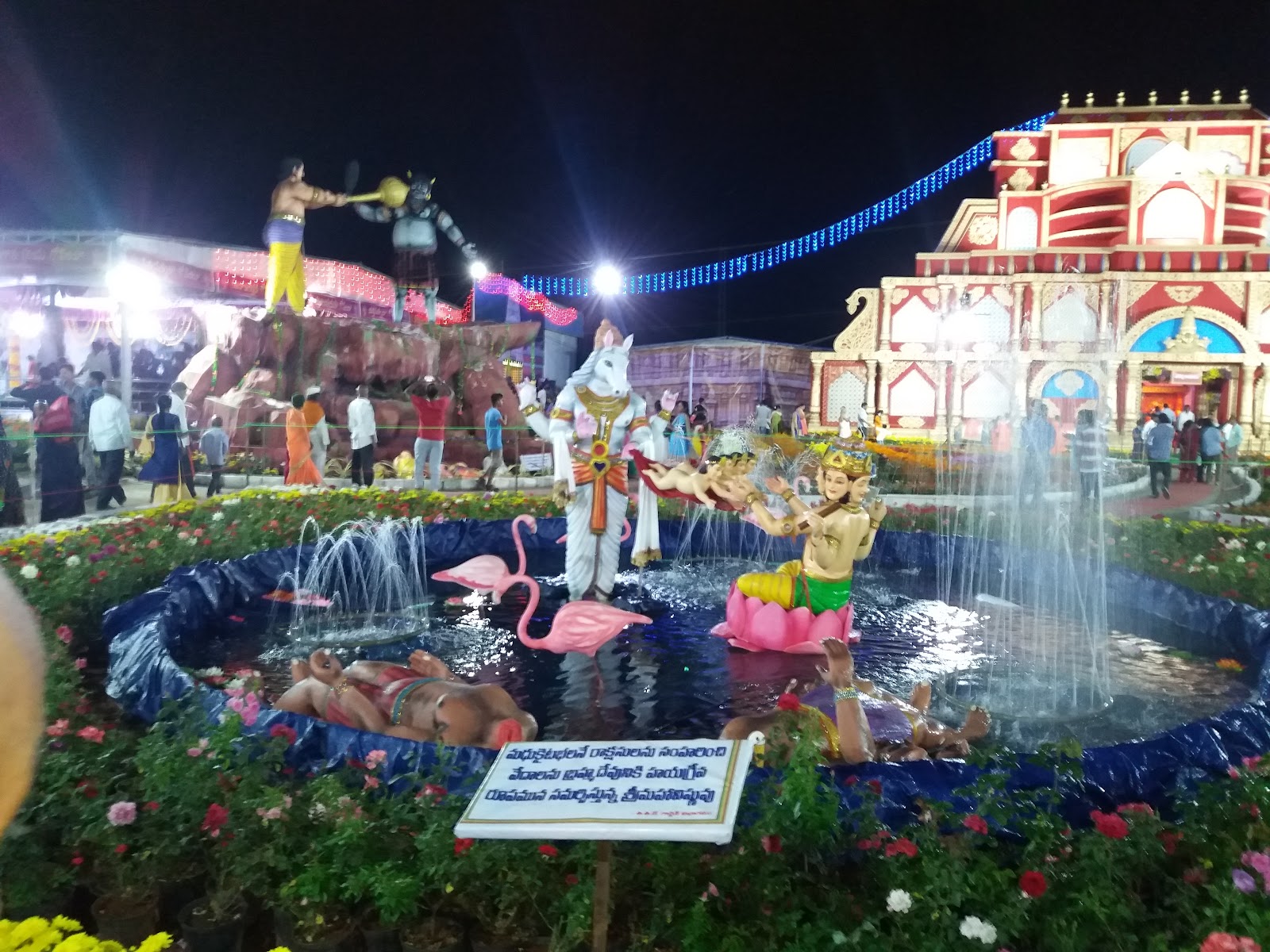 Tirumala Venkateswara Temple