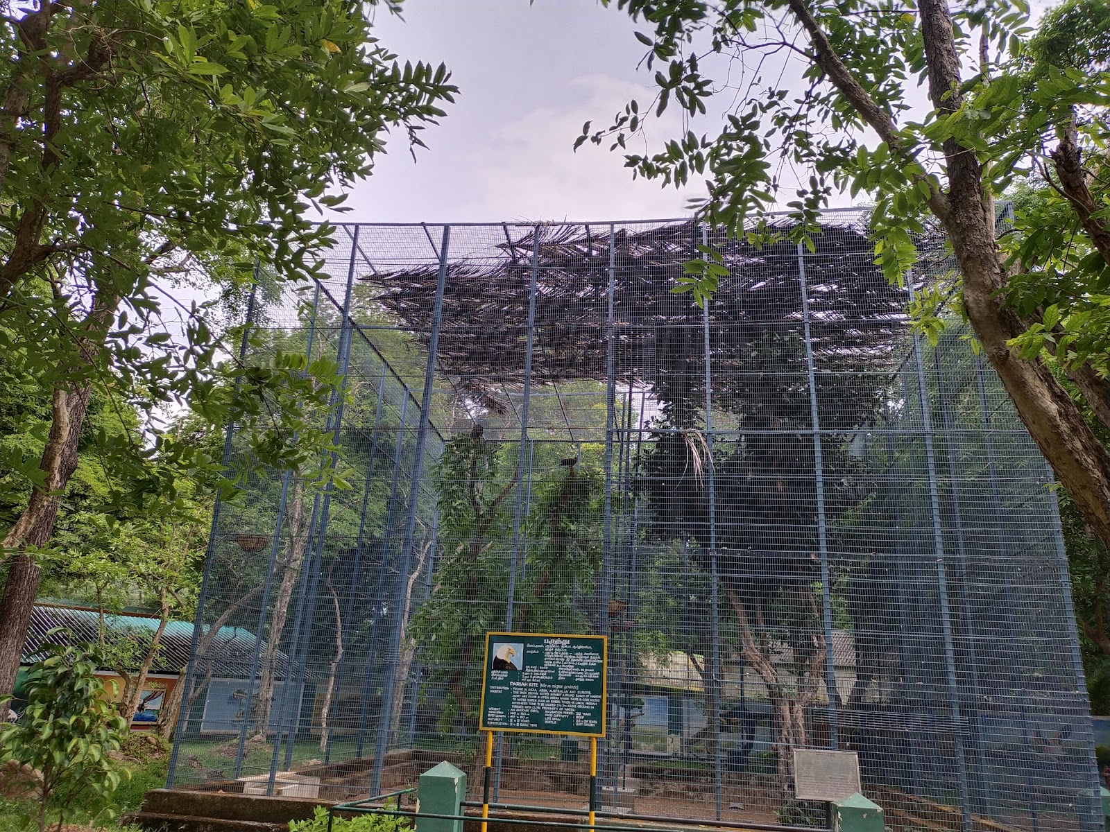 Amirthi Zoological Park