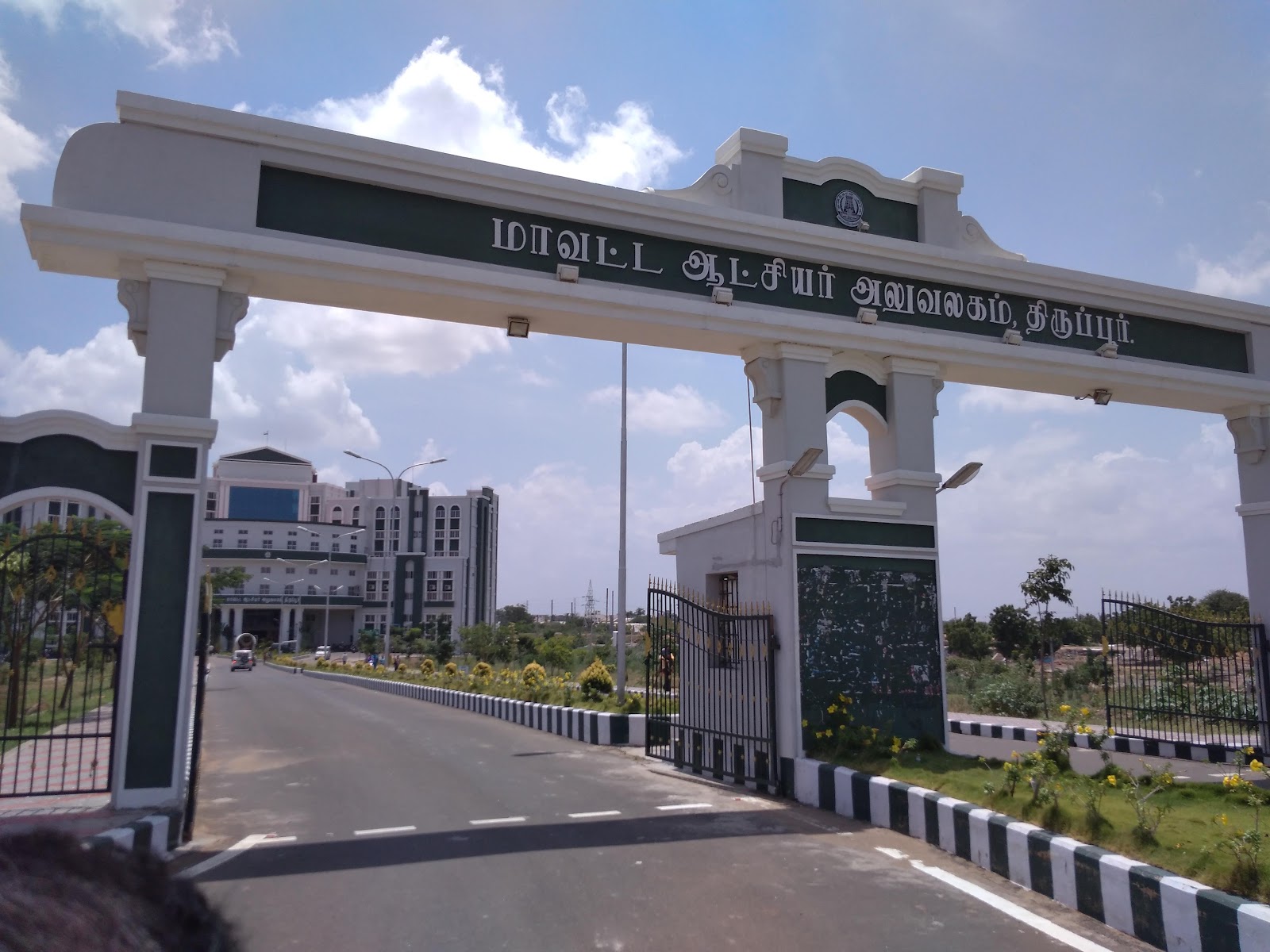 Tiruppur District Museum