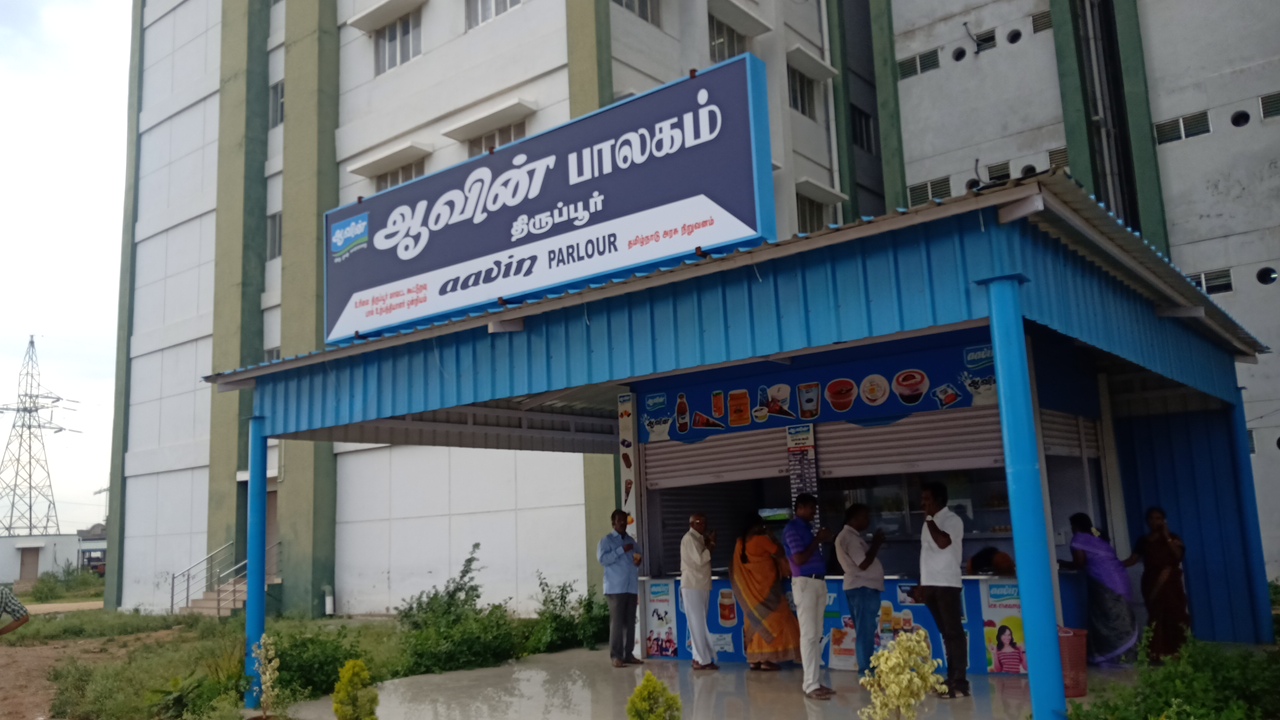 Tiruppur District Museum