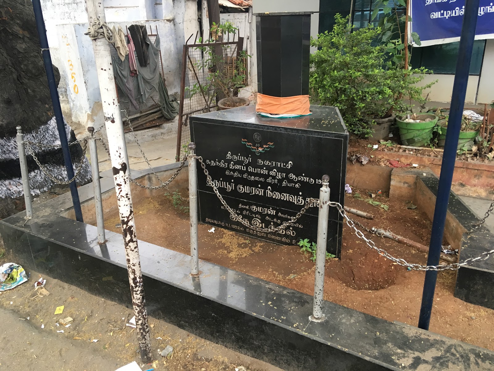 Tiruppur - The Knitwear Capital of India