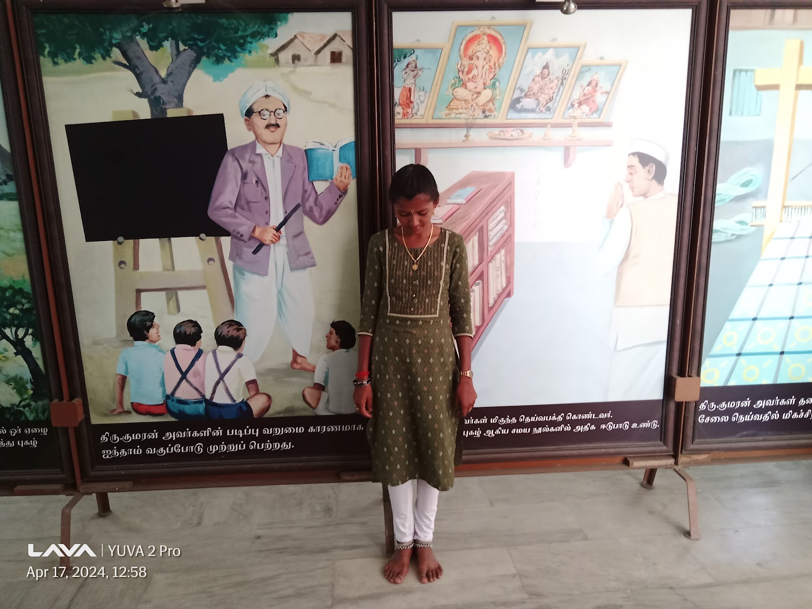 Tiruppur Kumaran Memorial