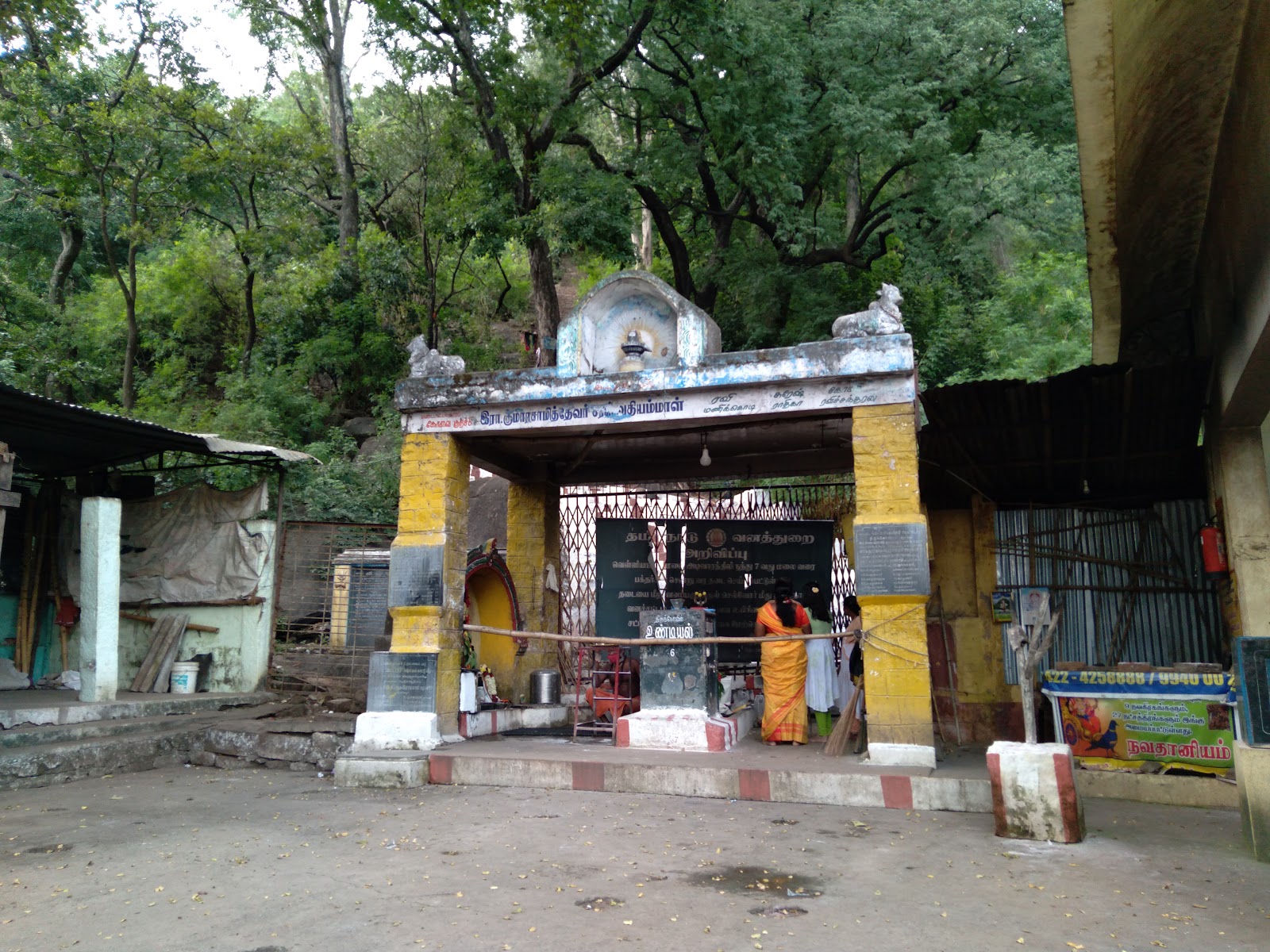Velliyangiri Hill Temple