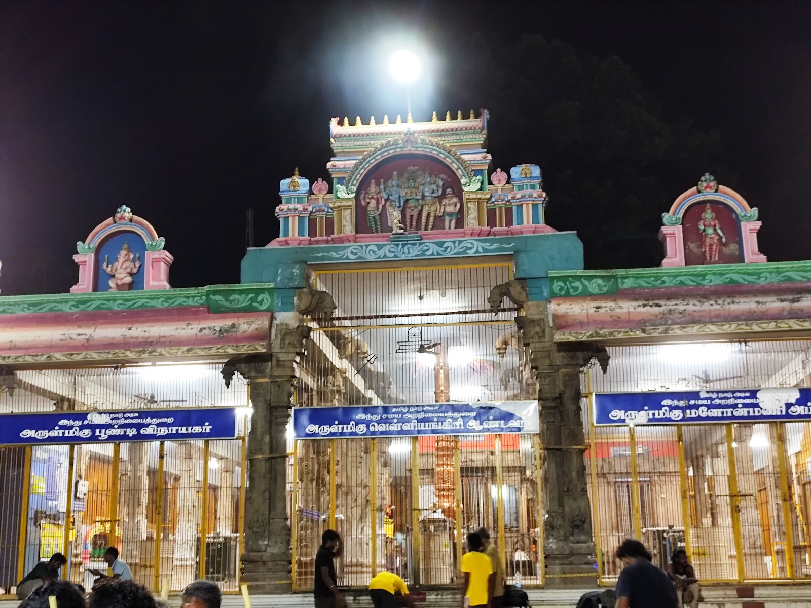 Velliyangiri Hill Temple