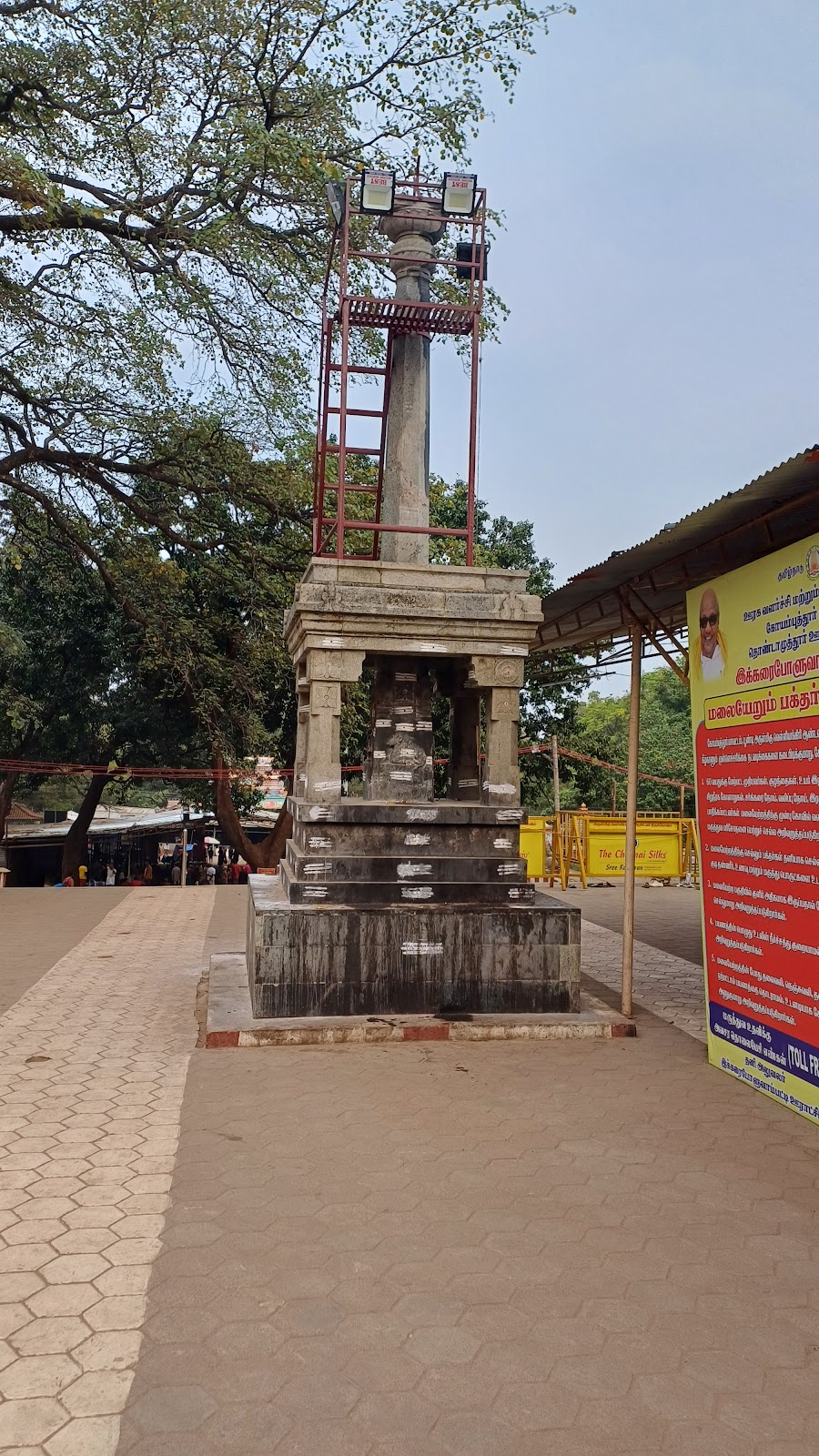 Velliyangiri Hill Temple