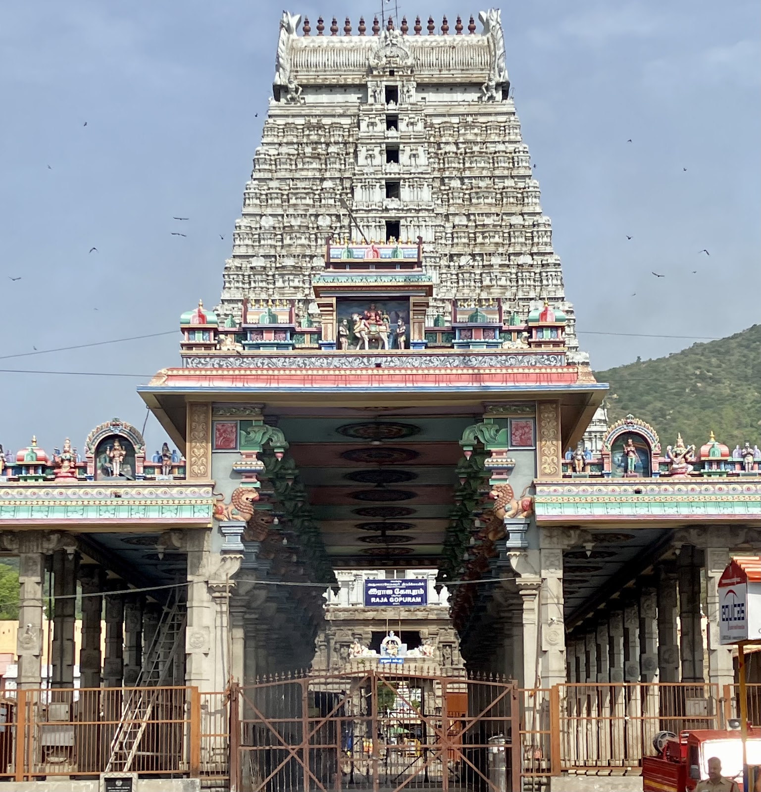 Arunachala Temple