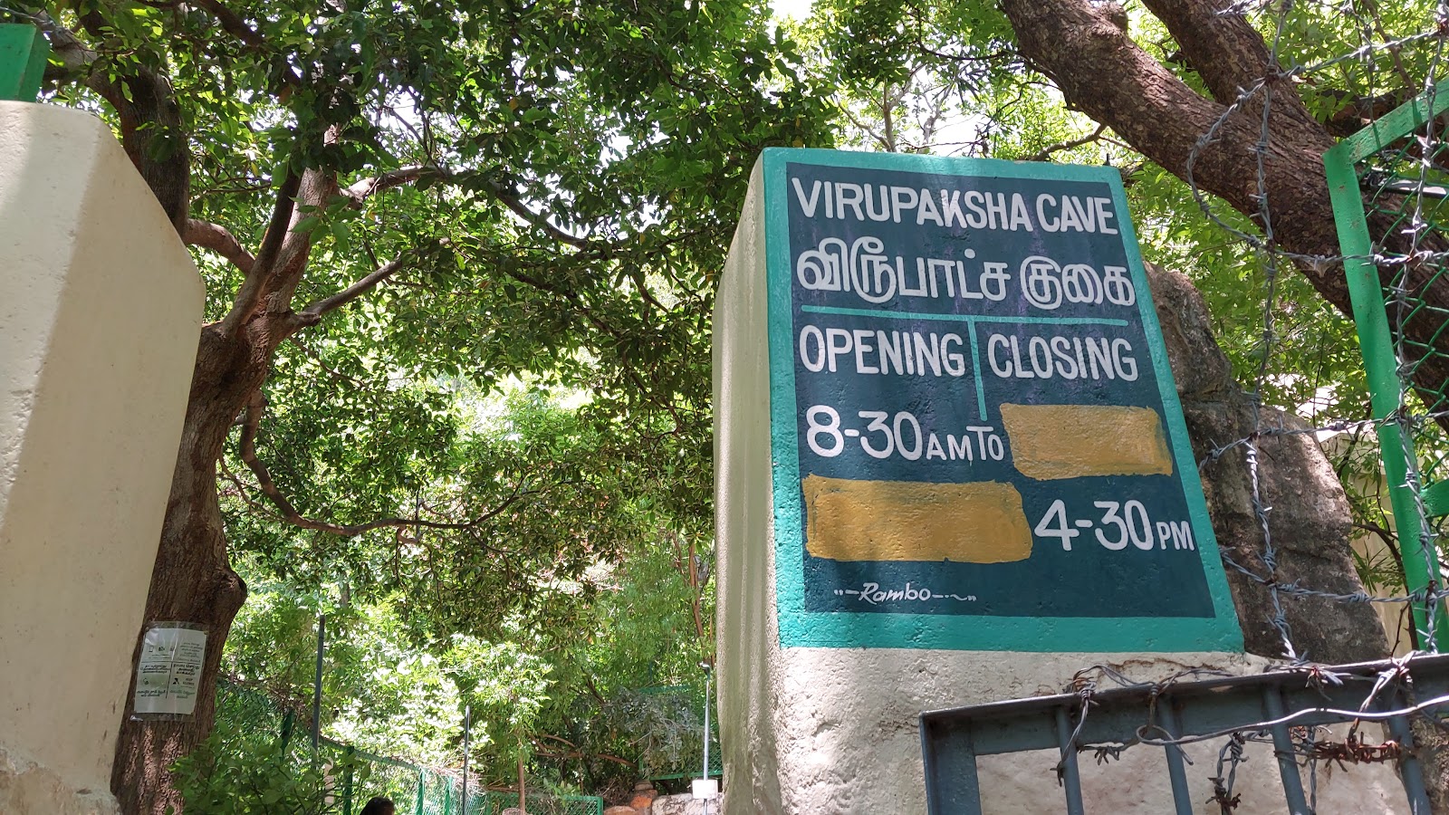 Virupaksha Cave
