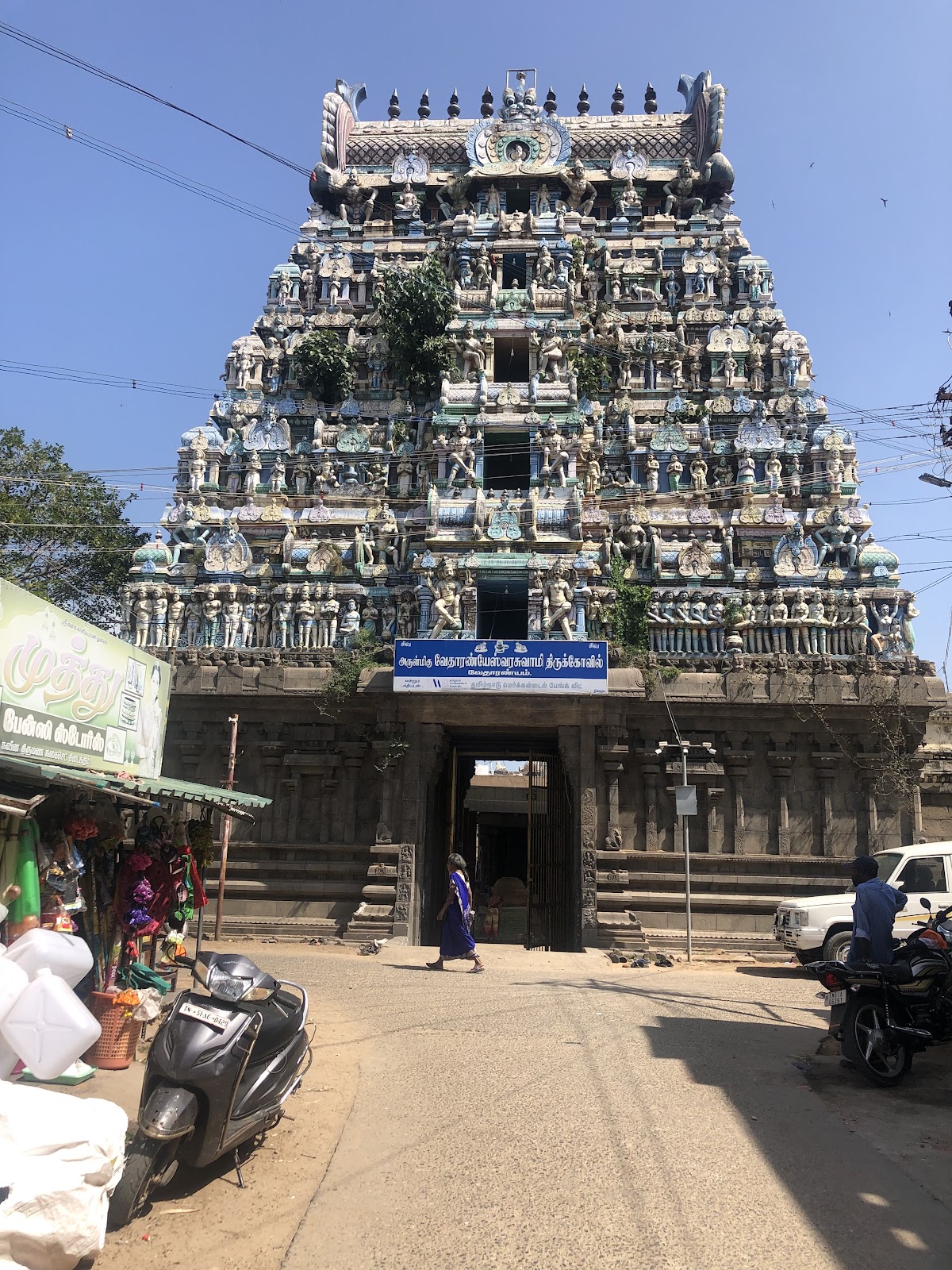 Vedaranyam