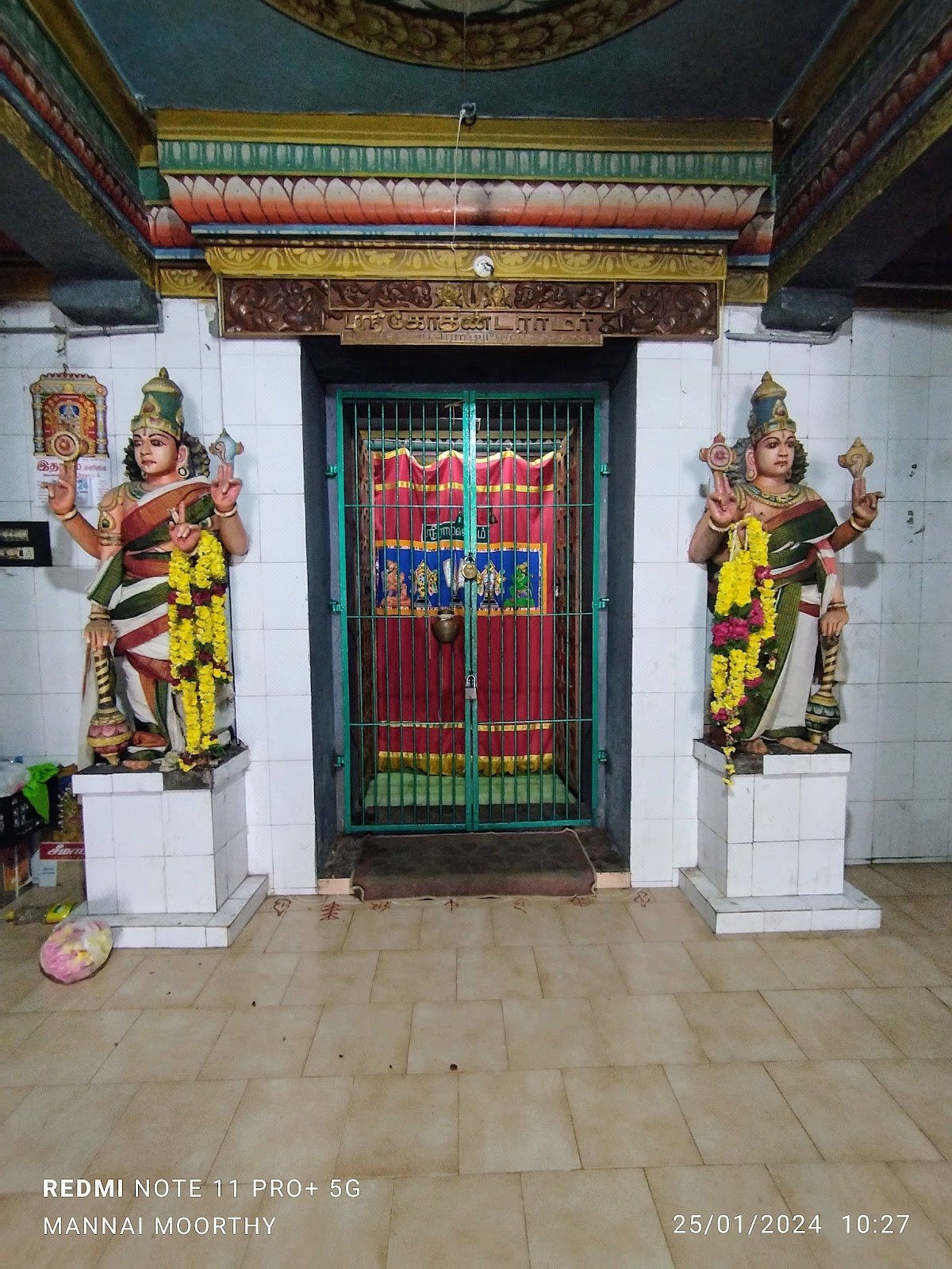 Kothandaramar Temple