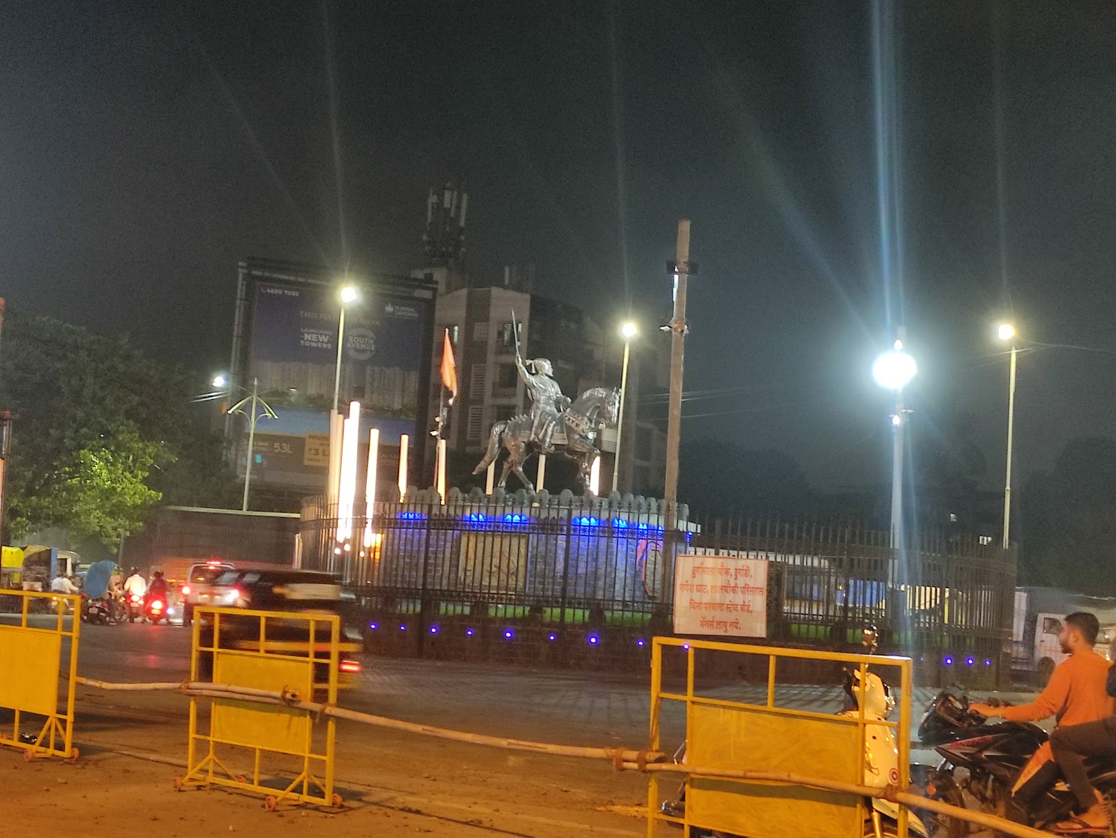 Ganesh Ghat